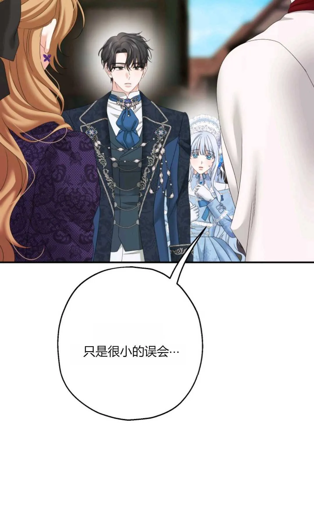 第32话 第44页