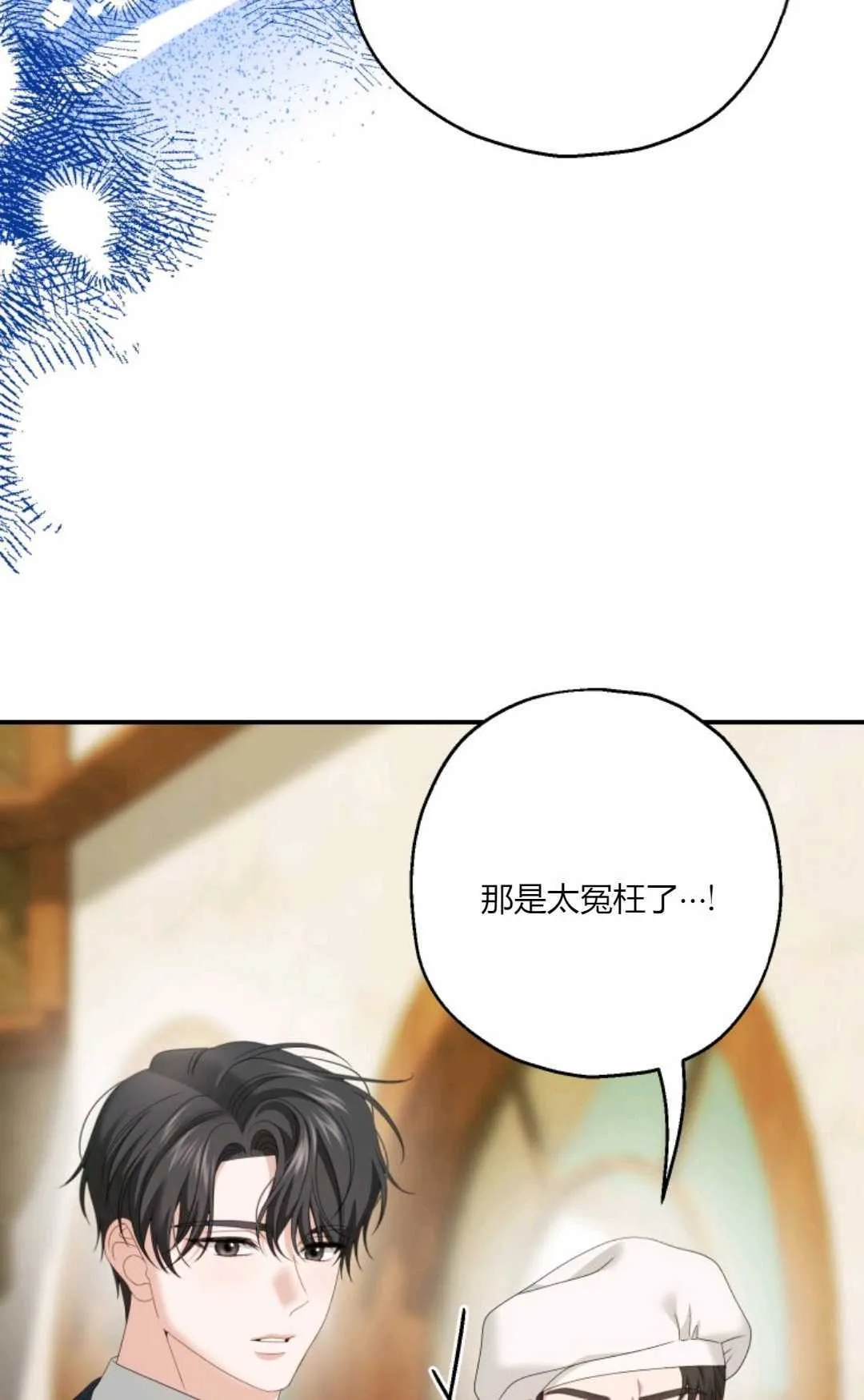 第32话 第48页