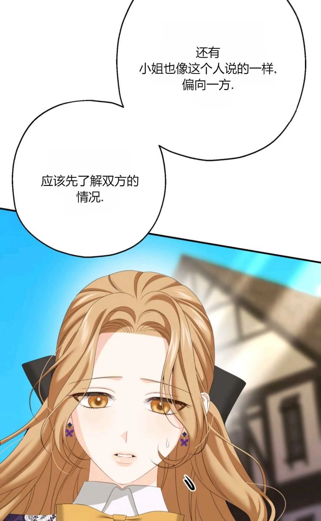 第32话 第55页