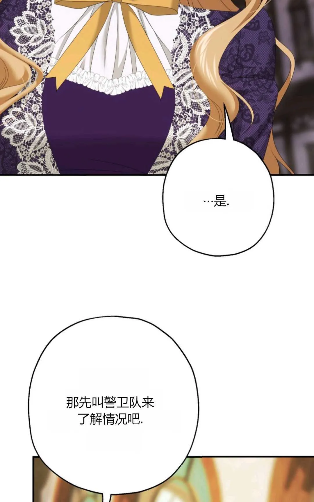 第32话 第56页
