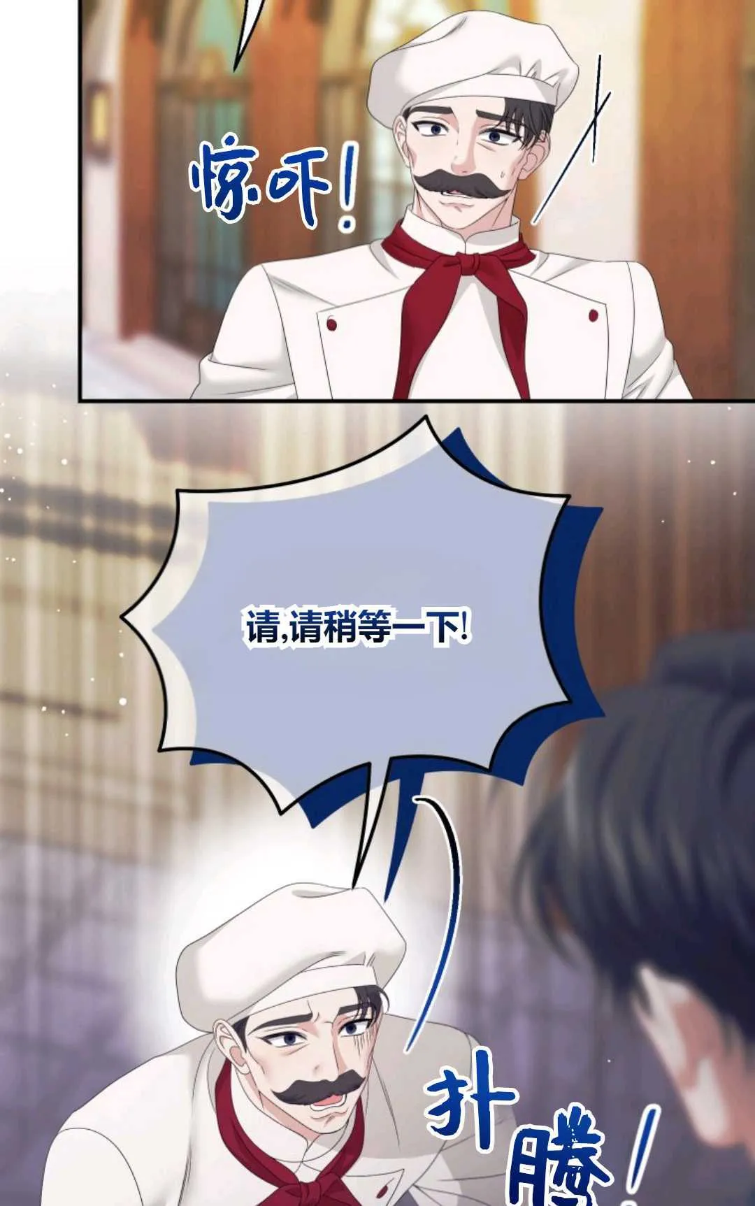 第32话 第57页