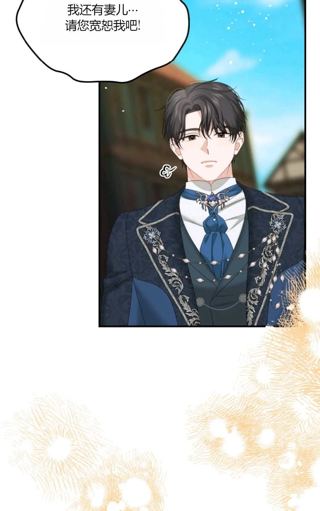 第32话 第59页