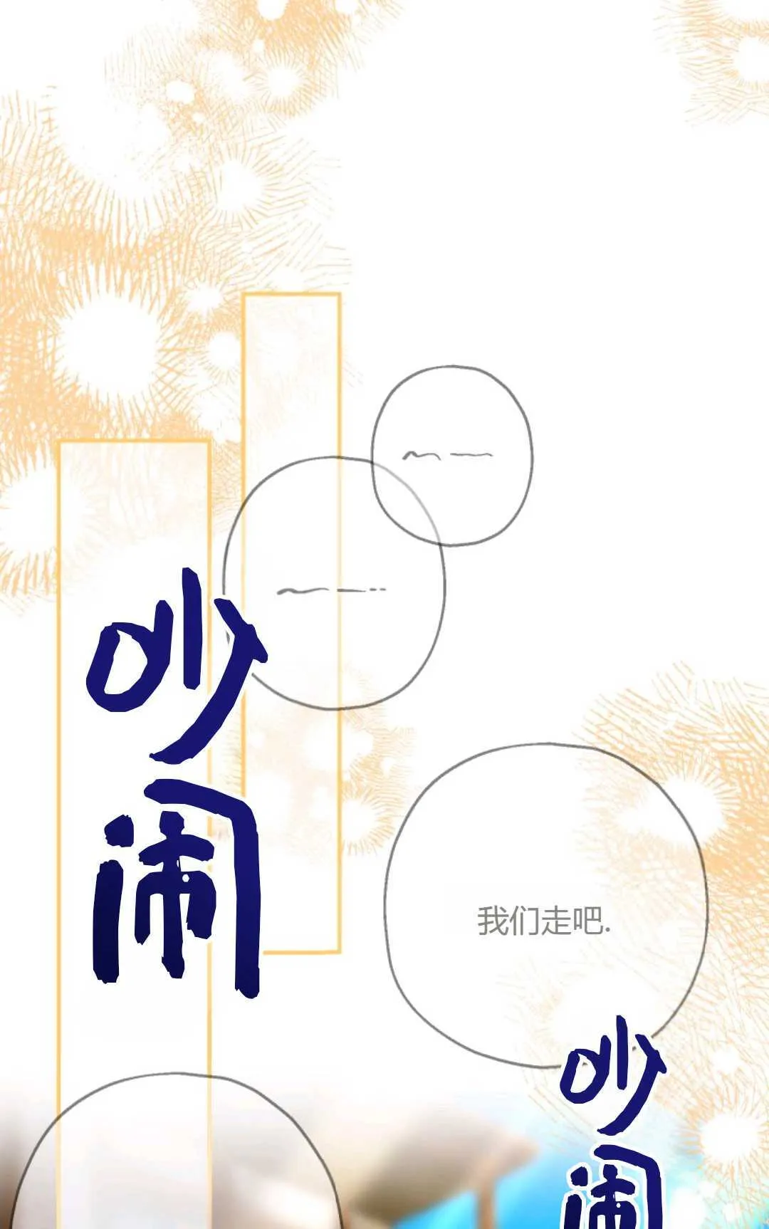第32话 第60页