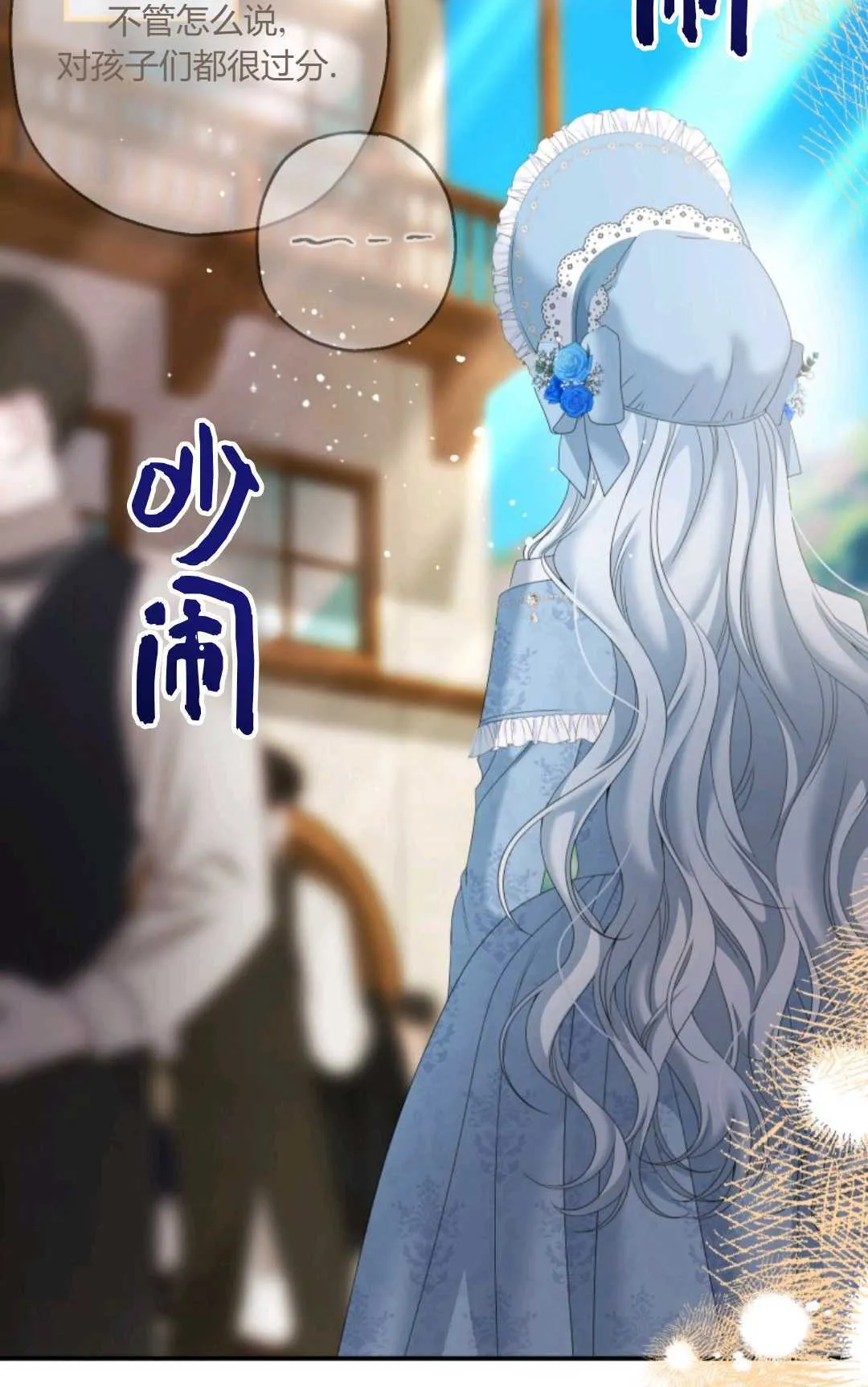 第32话 第61页