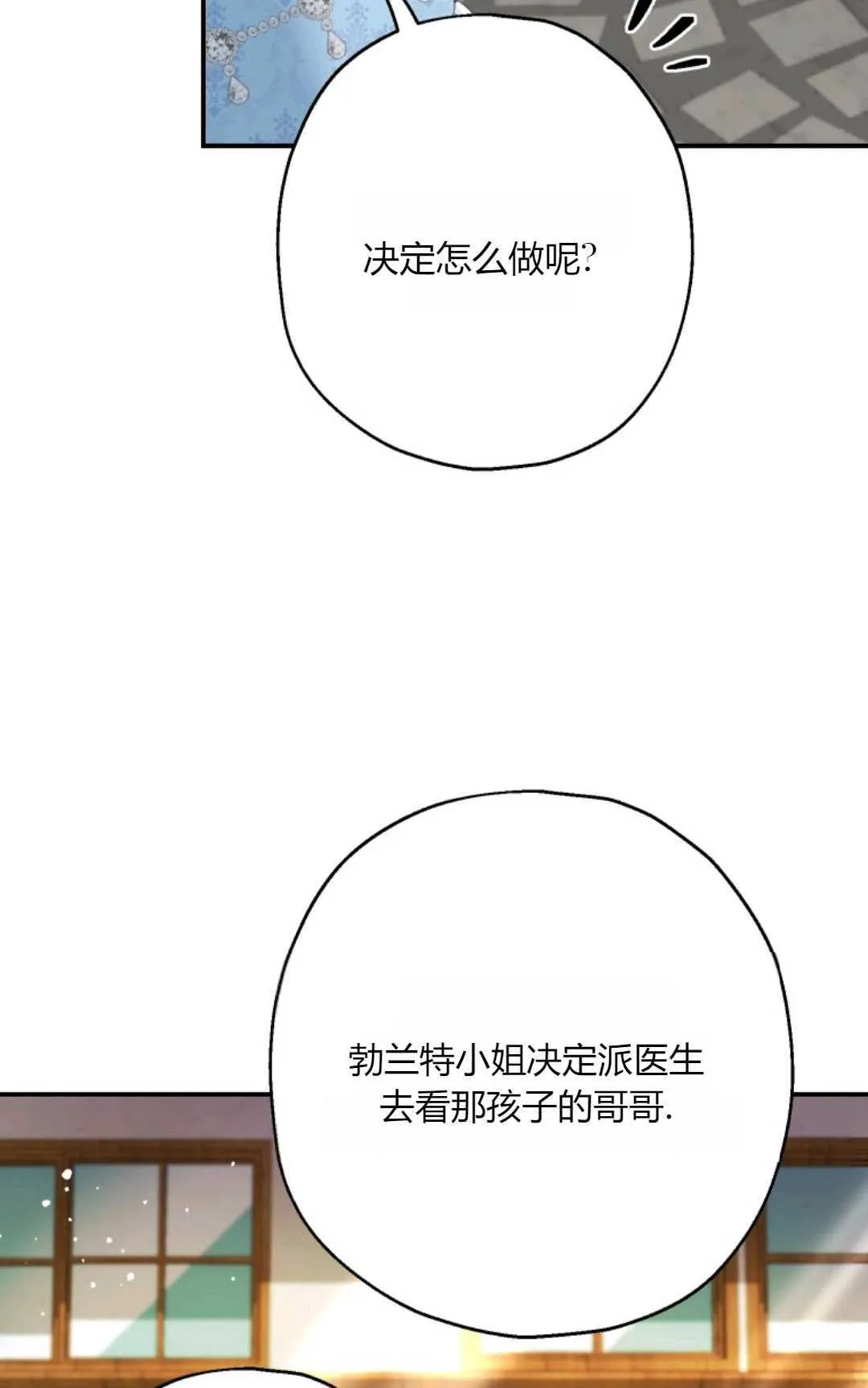 第32话 第64页