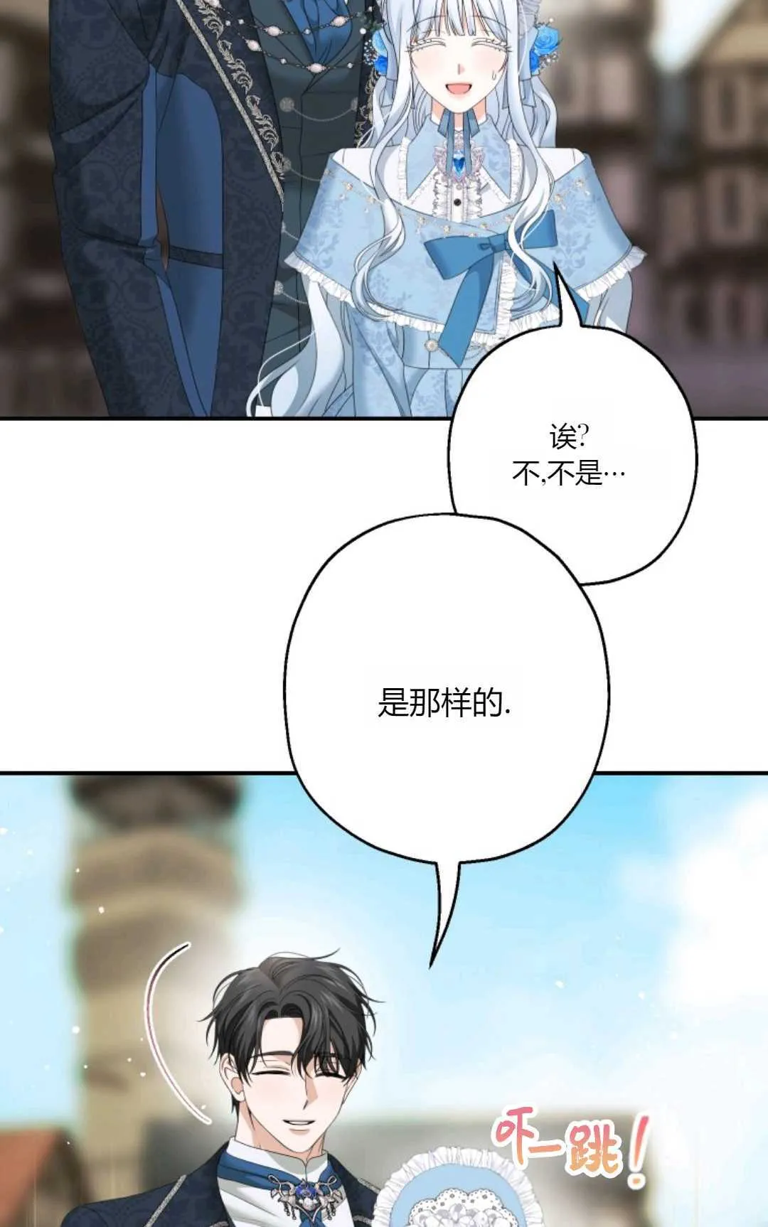 第32话 第72页