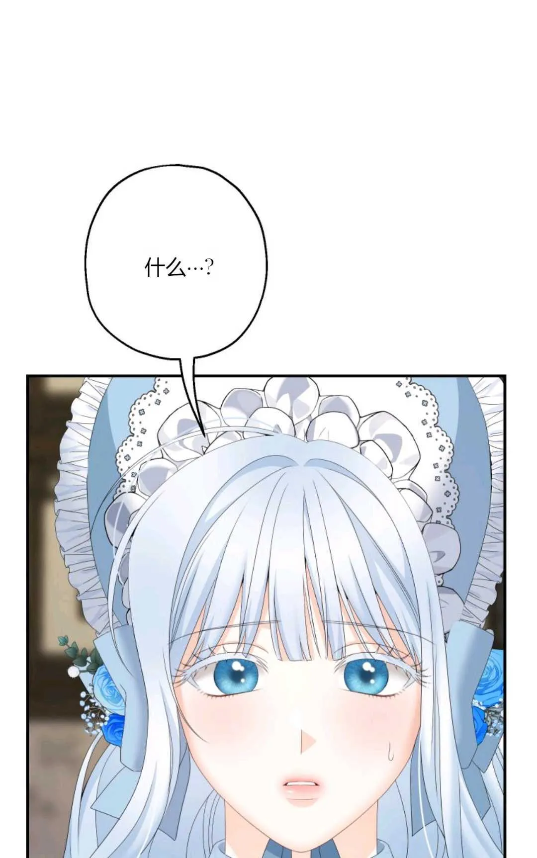 第32话 第80页