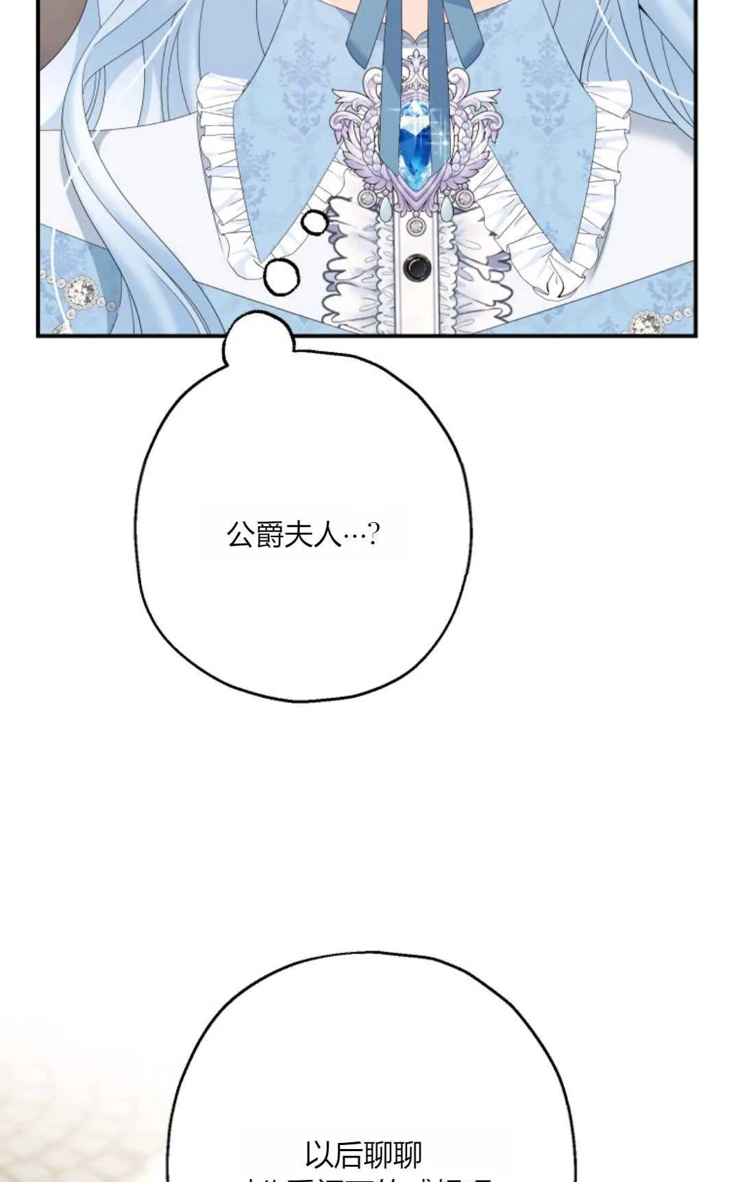 第32话 第81页
