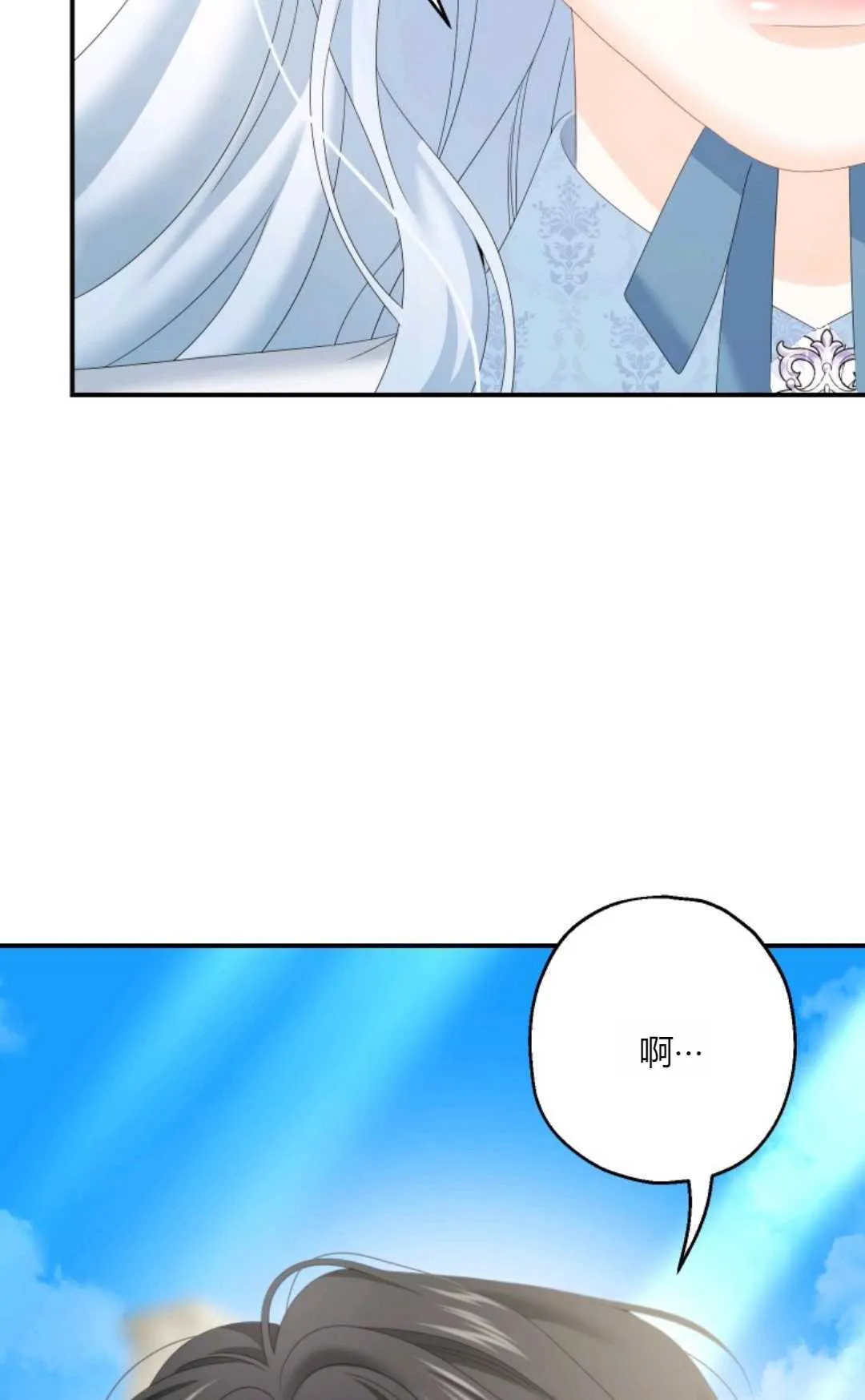 第32话 第87页