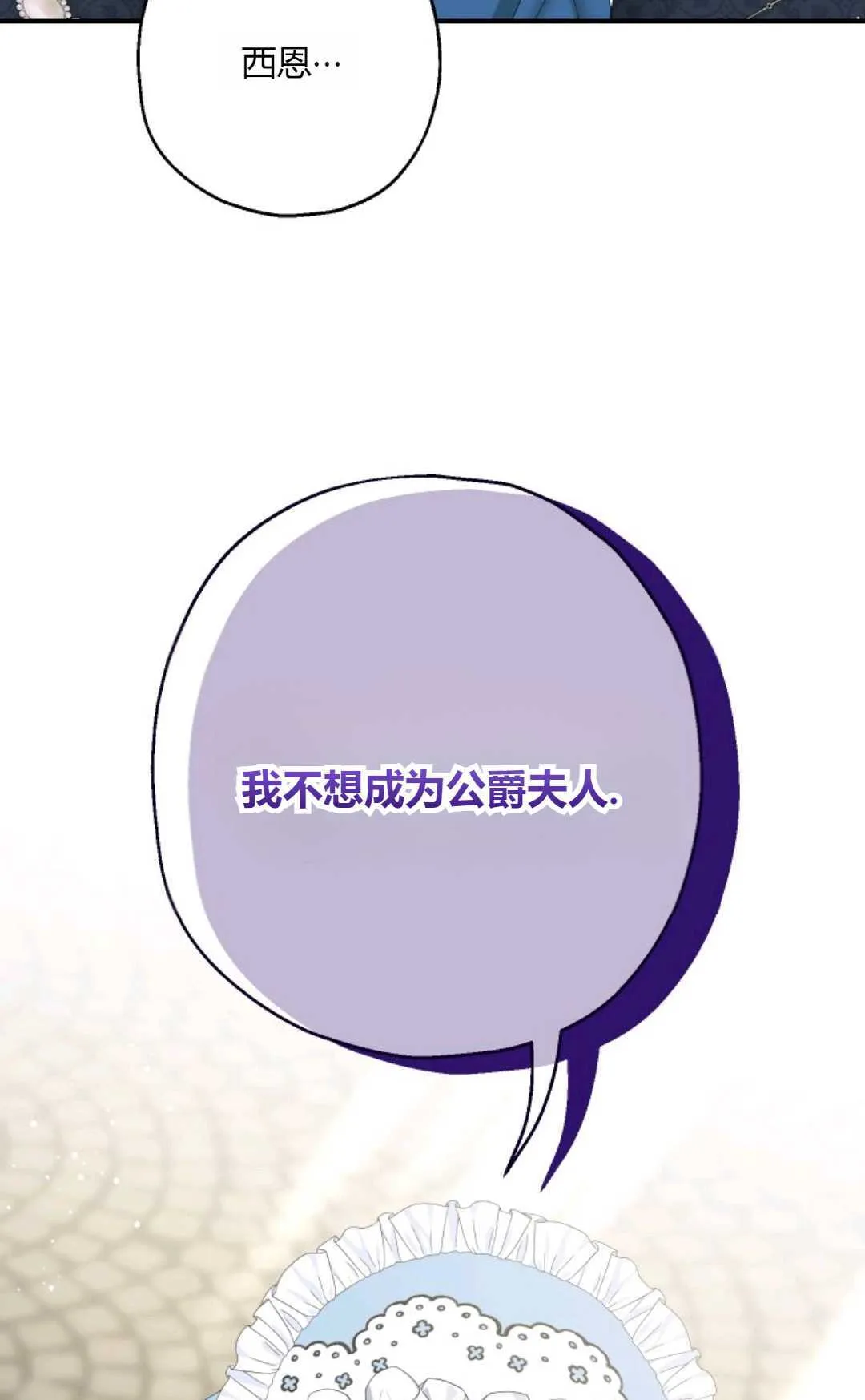 第32话 第89页