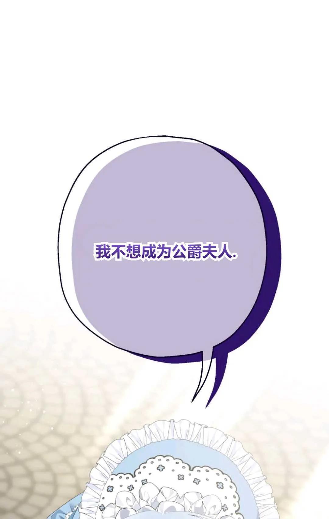 第33话 第1页