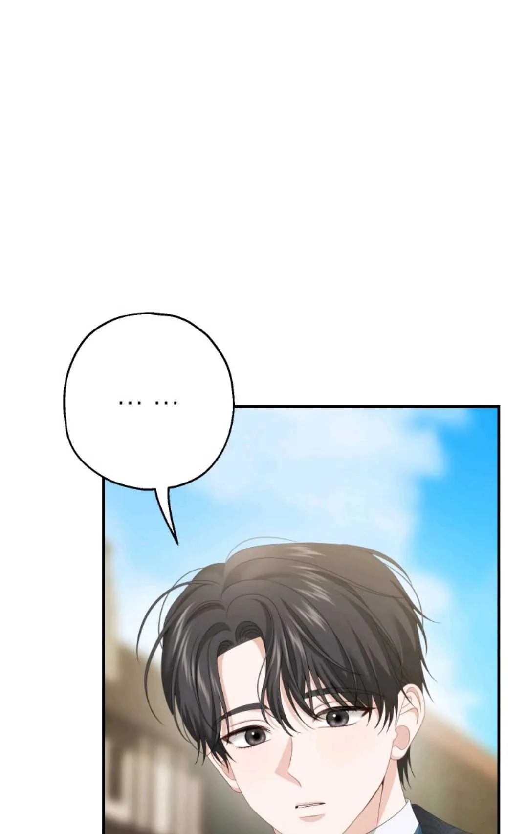 第33话 第3页