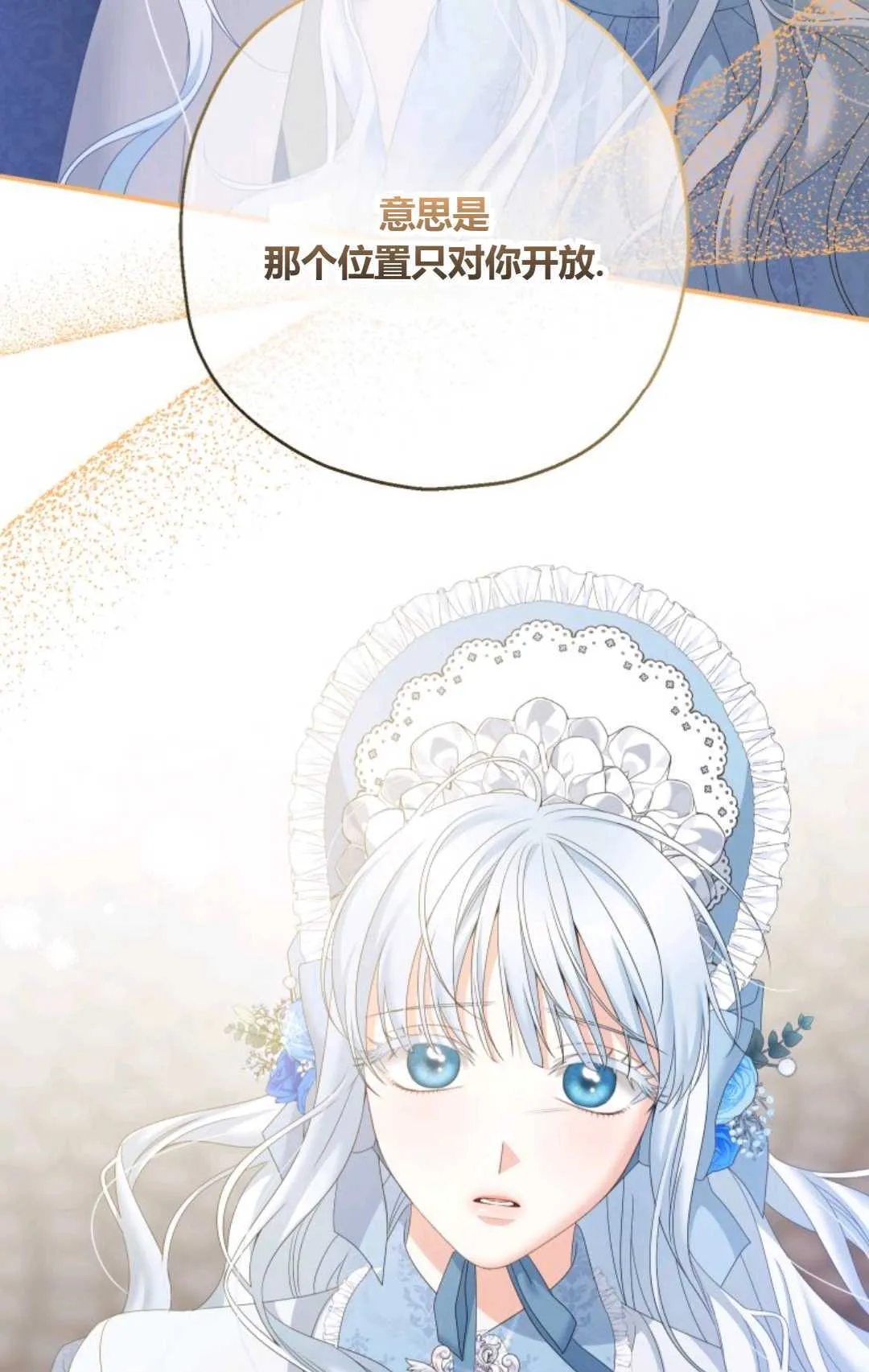 第33话 第9页