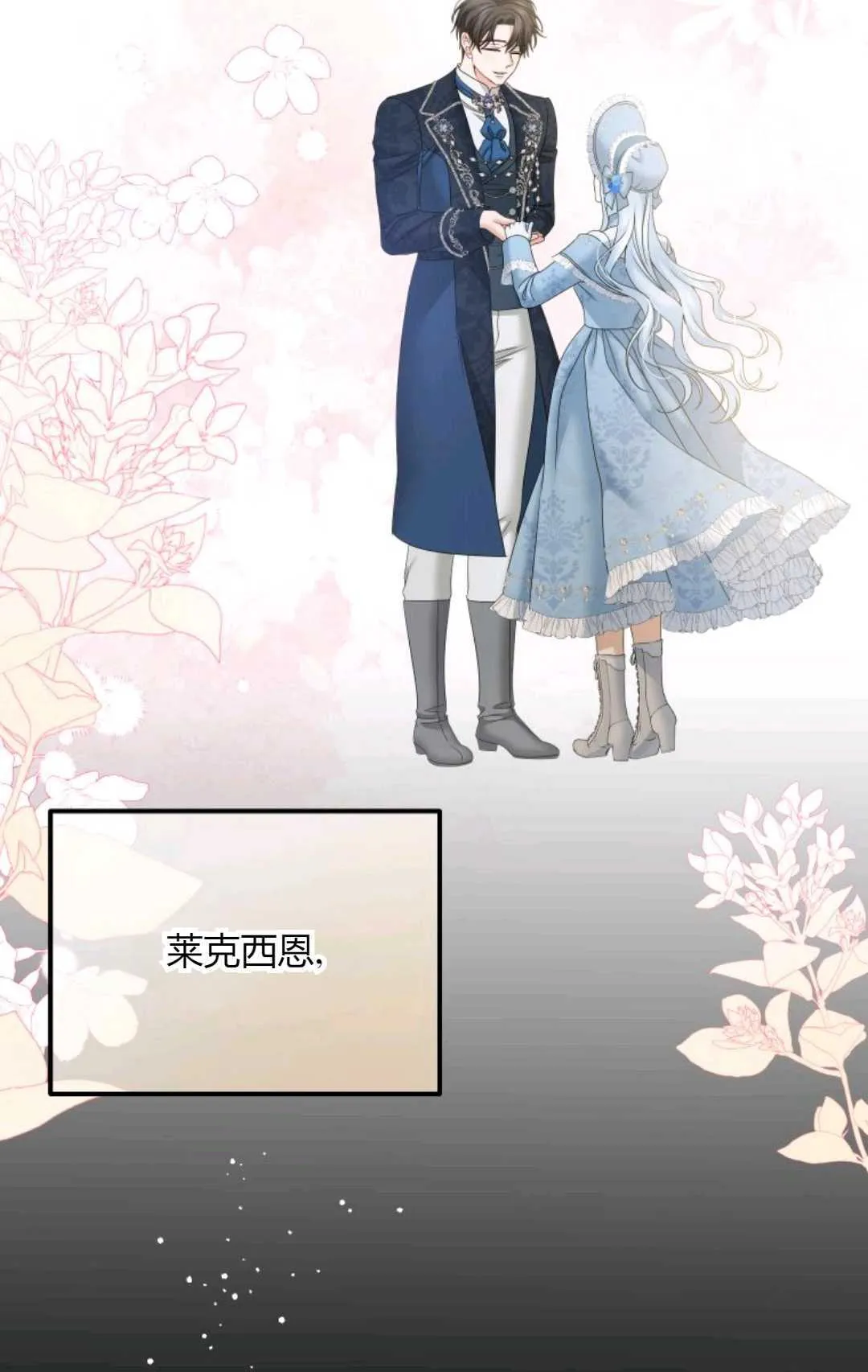 第33话 第28页