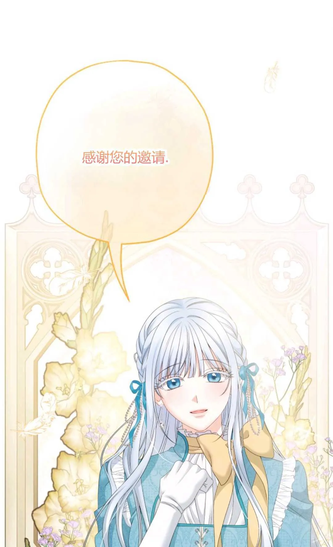 第33话 第33页