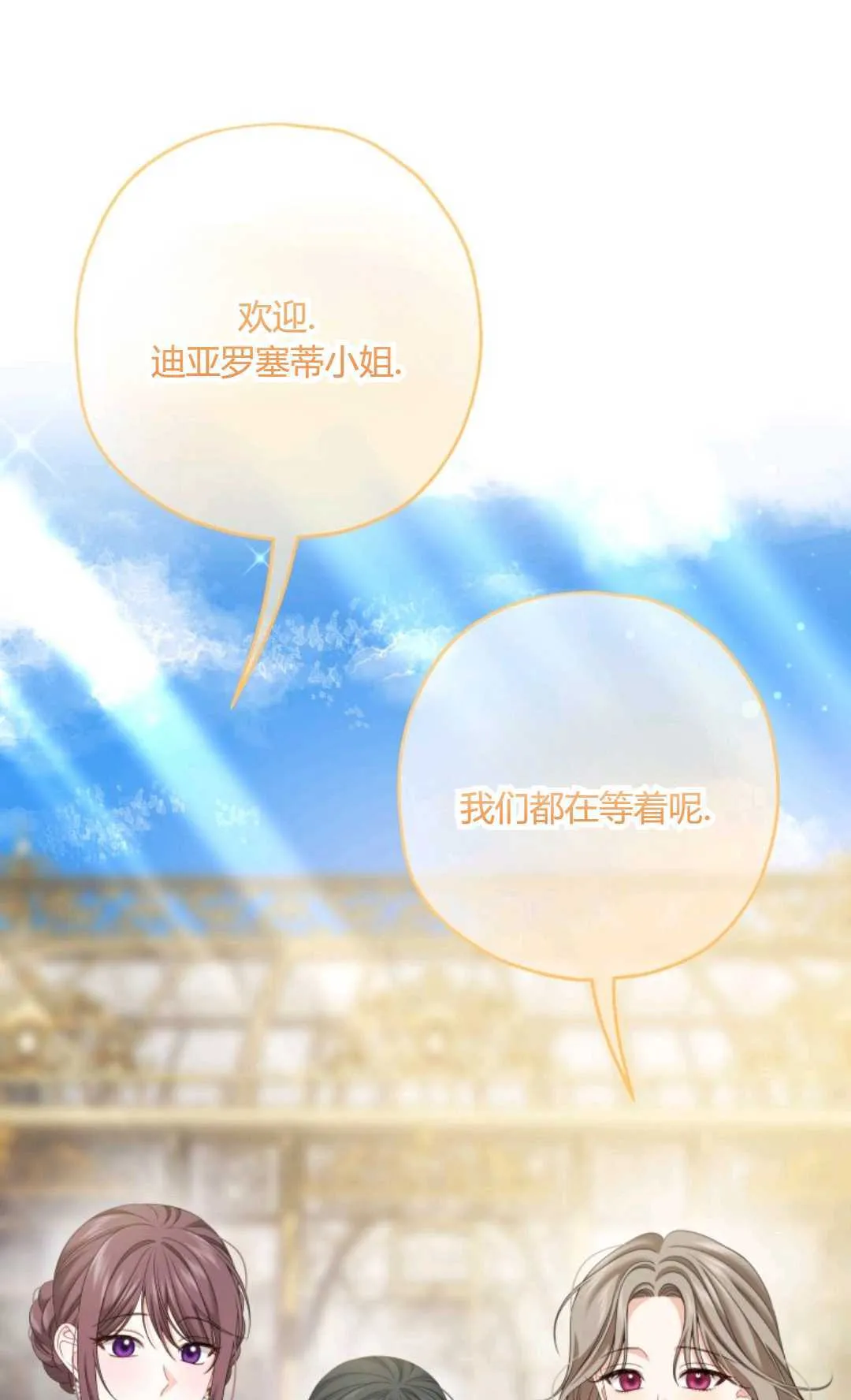 第33话 第37页