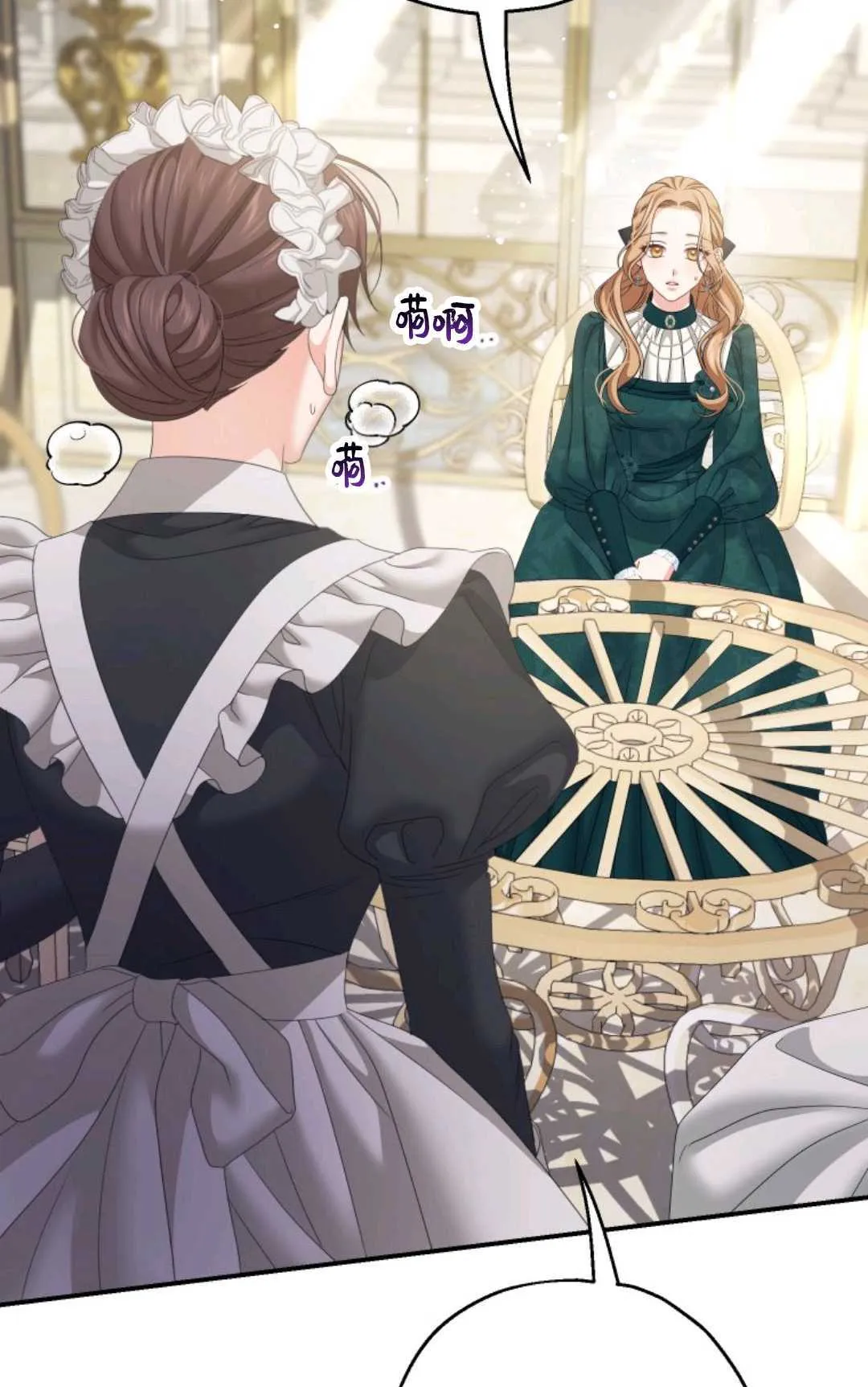 第33话 第46页