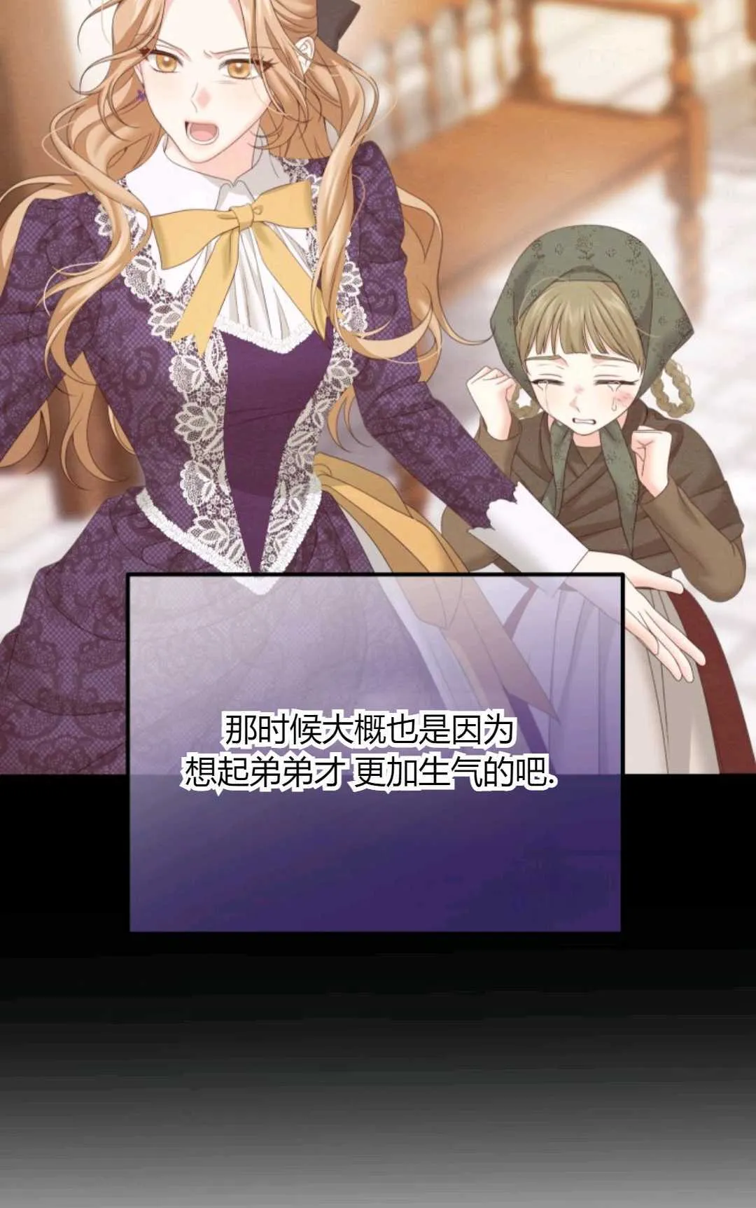 第33话 第56页