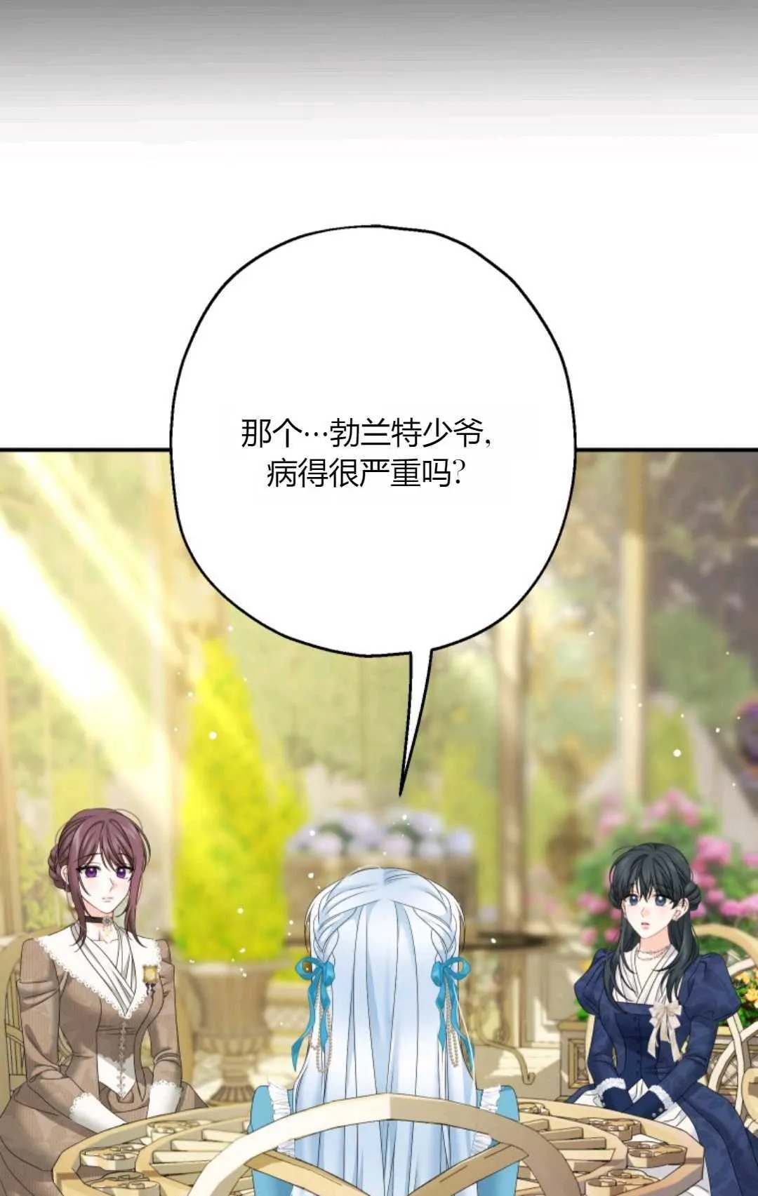 第33话 第57页