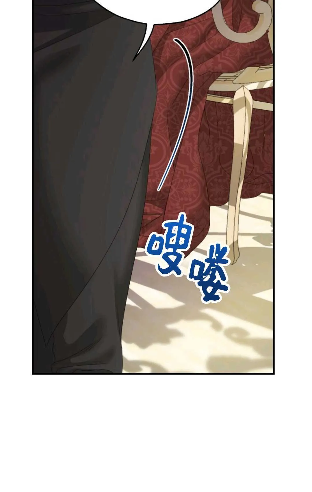 第33话 第65页