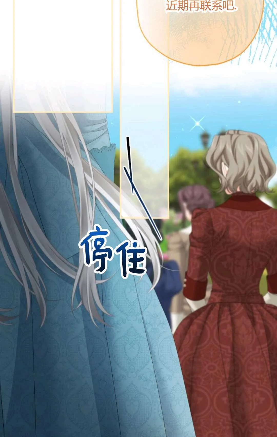 第33话 第68页