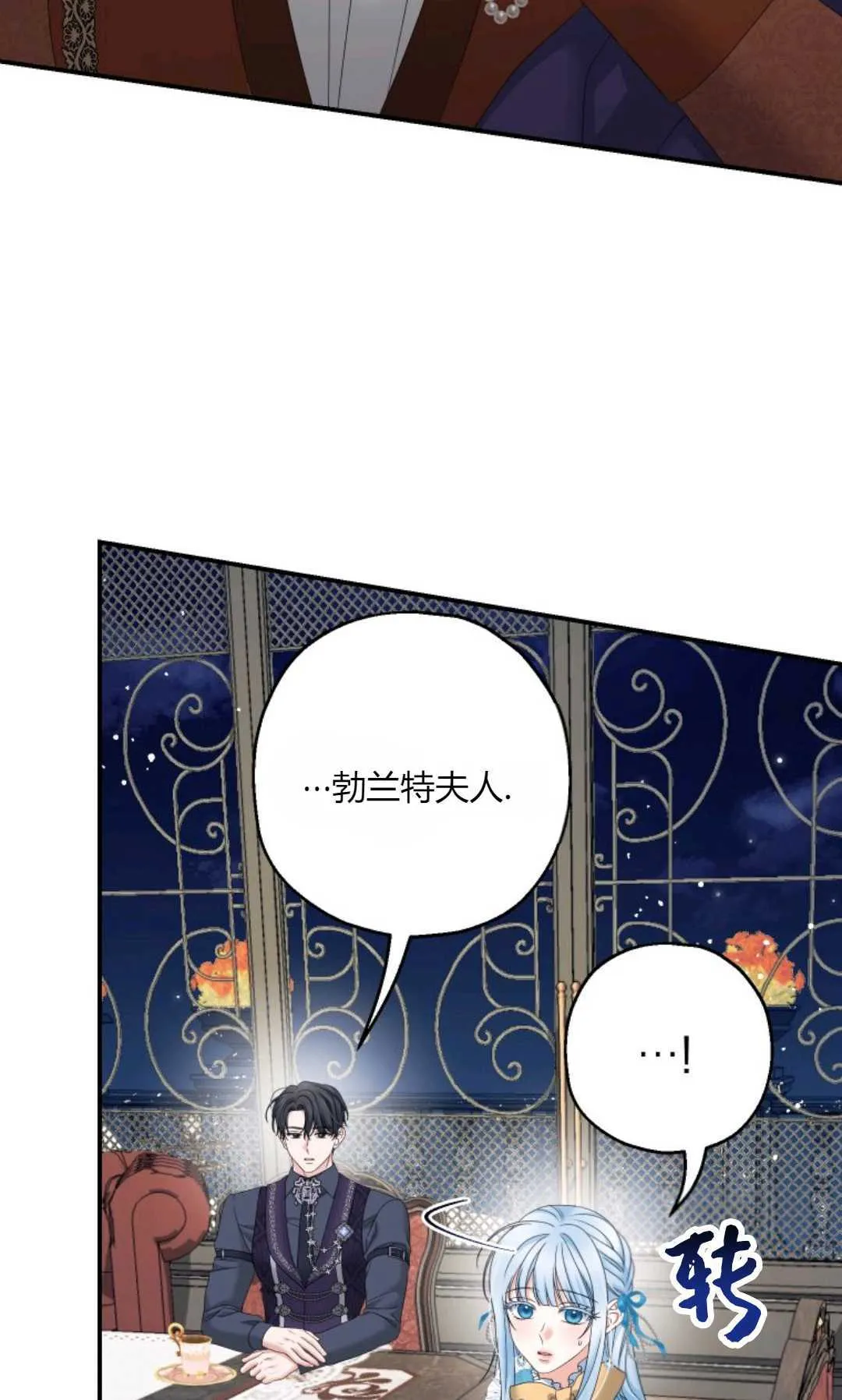 第33话 第91页