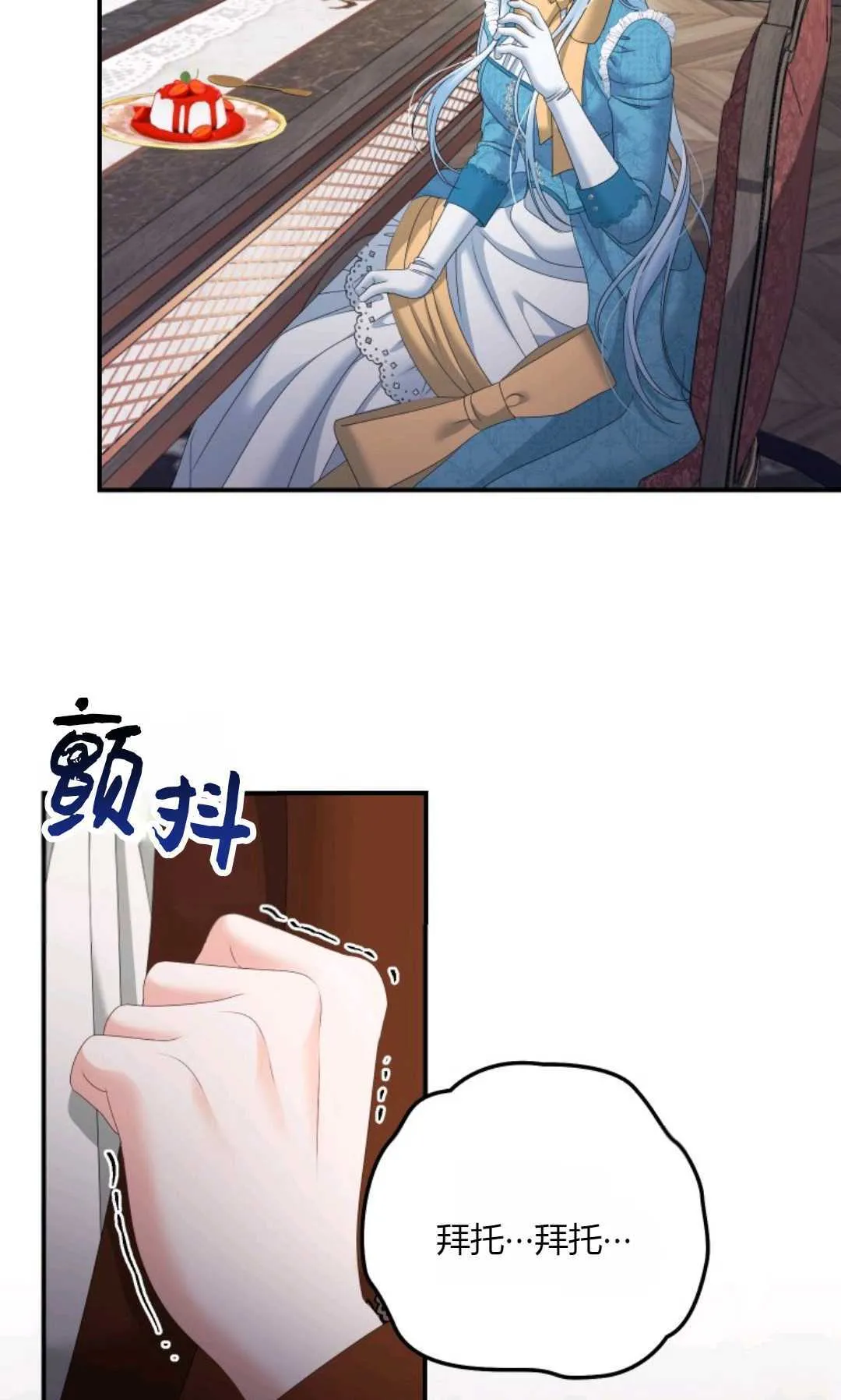 第33话 第92页