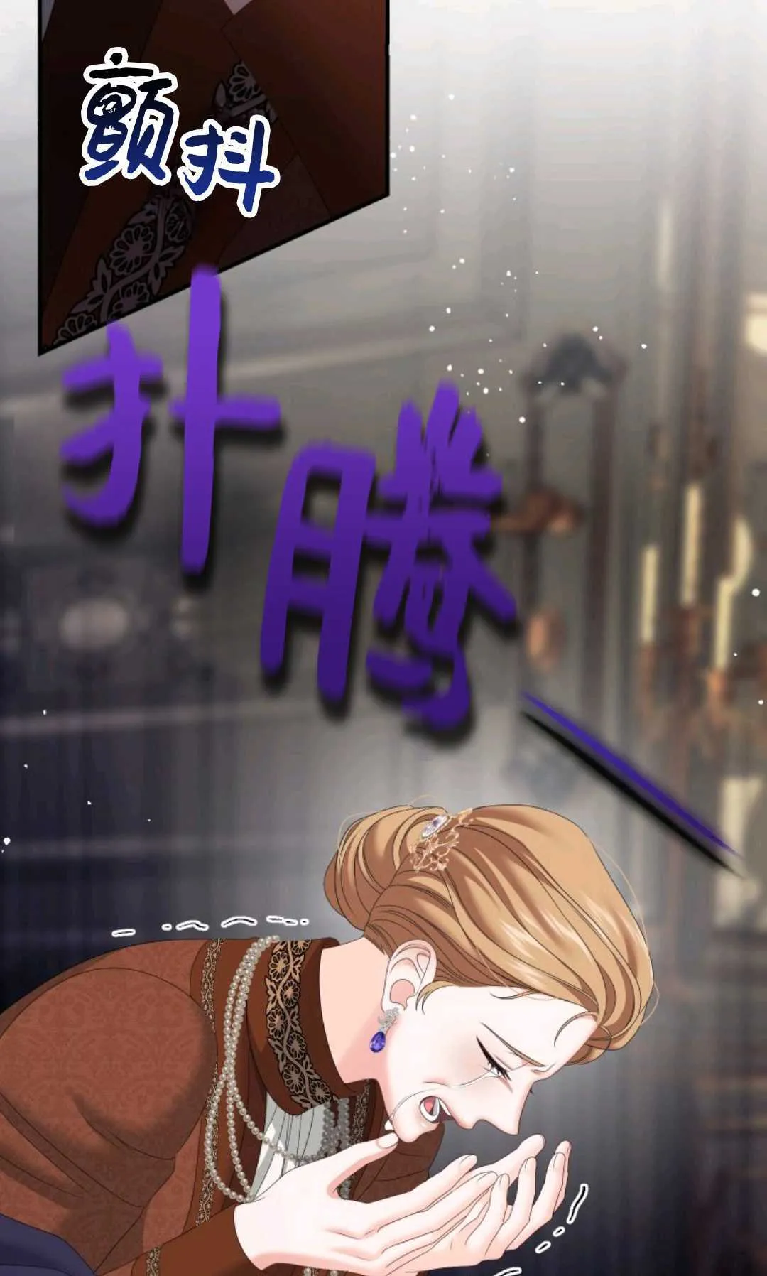 第33话 第93页