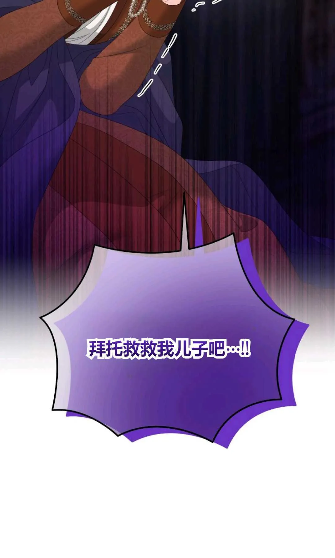 第33话 第94页