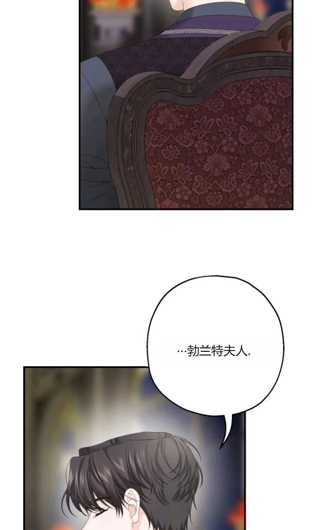 第34话 第4页