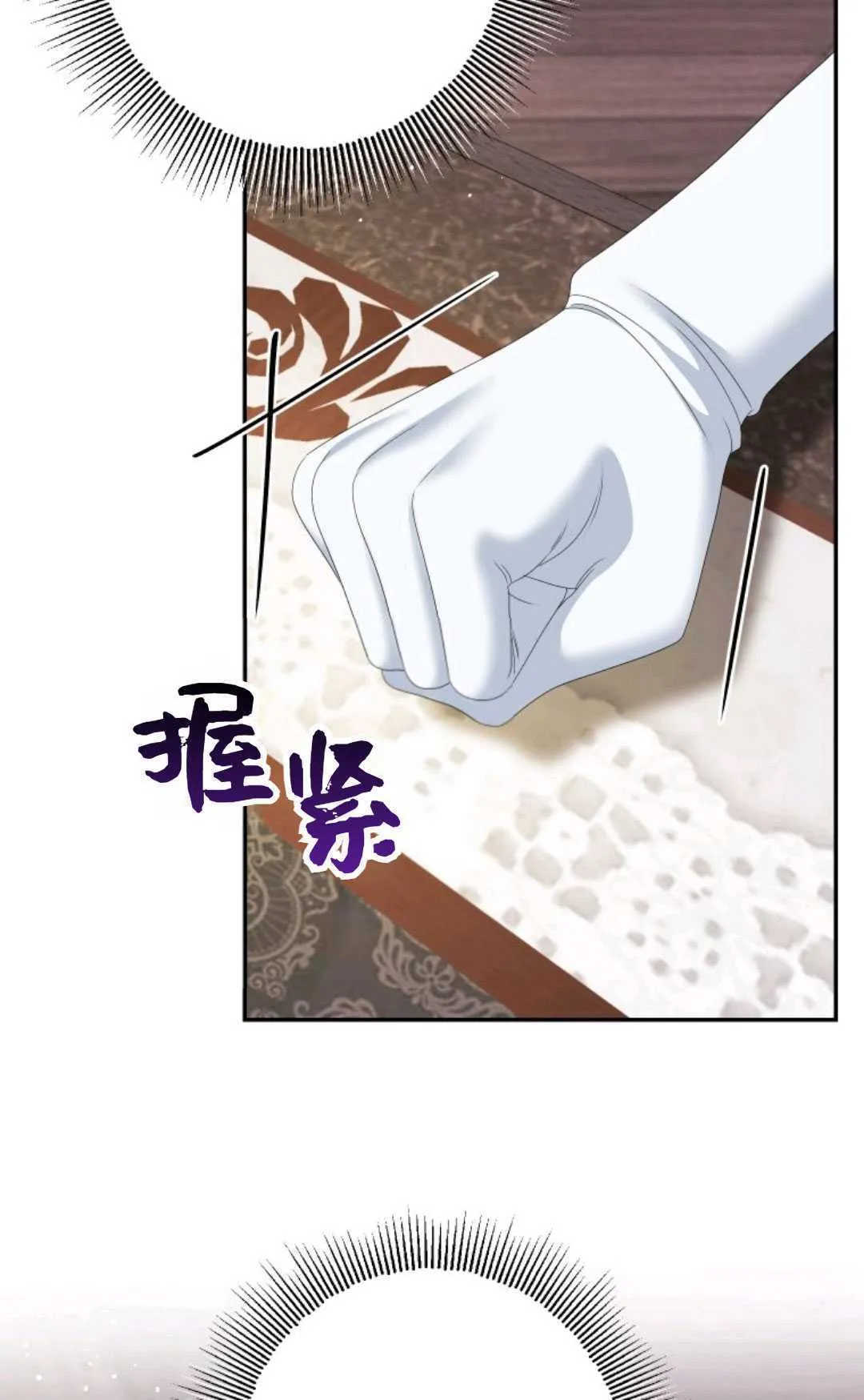 第34话 第13页