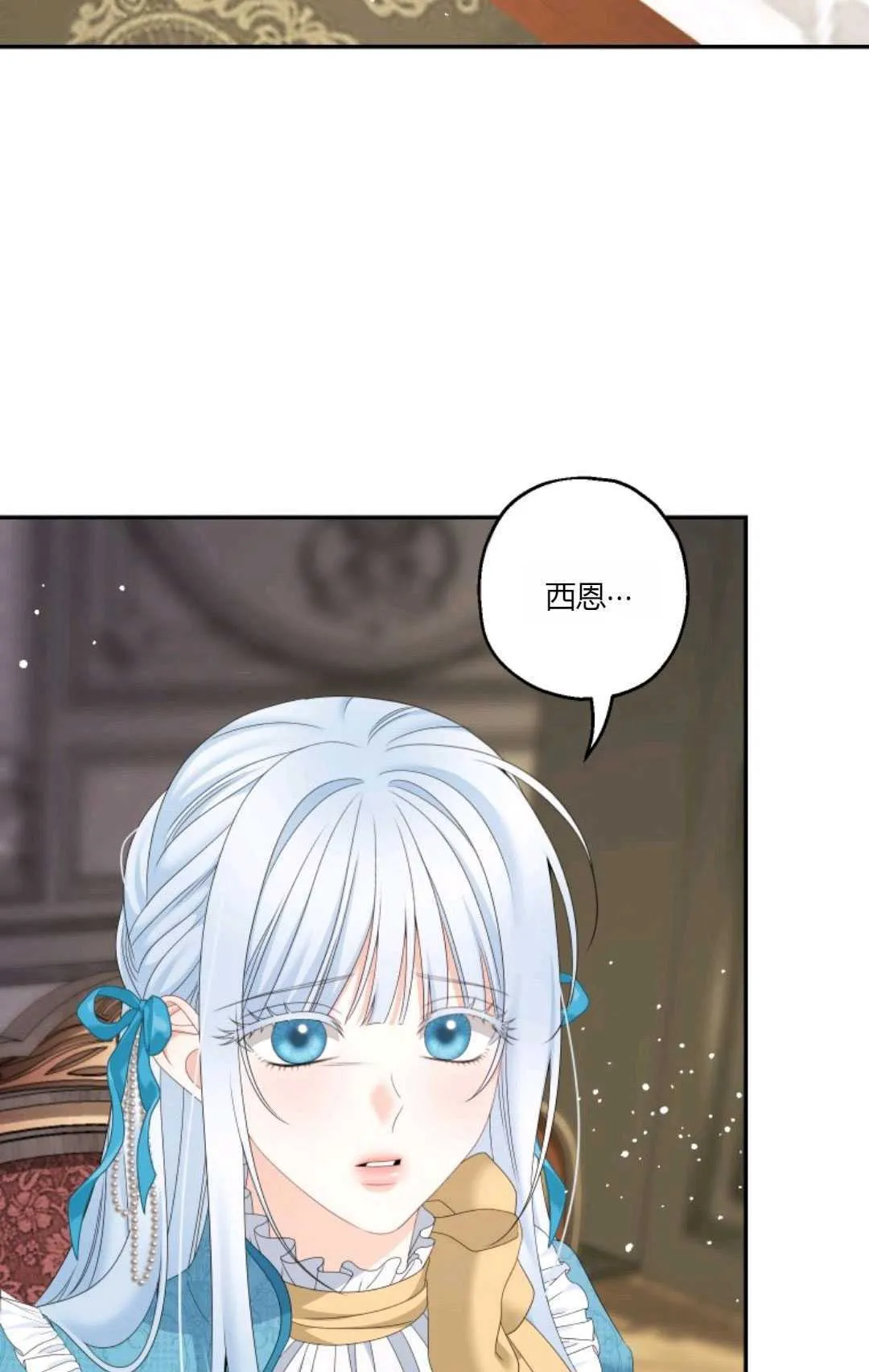 第34话 第15页