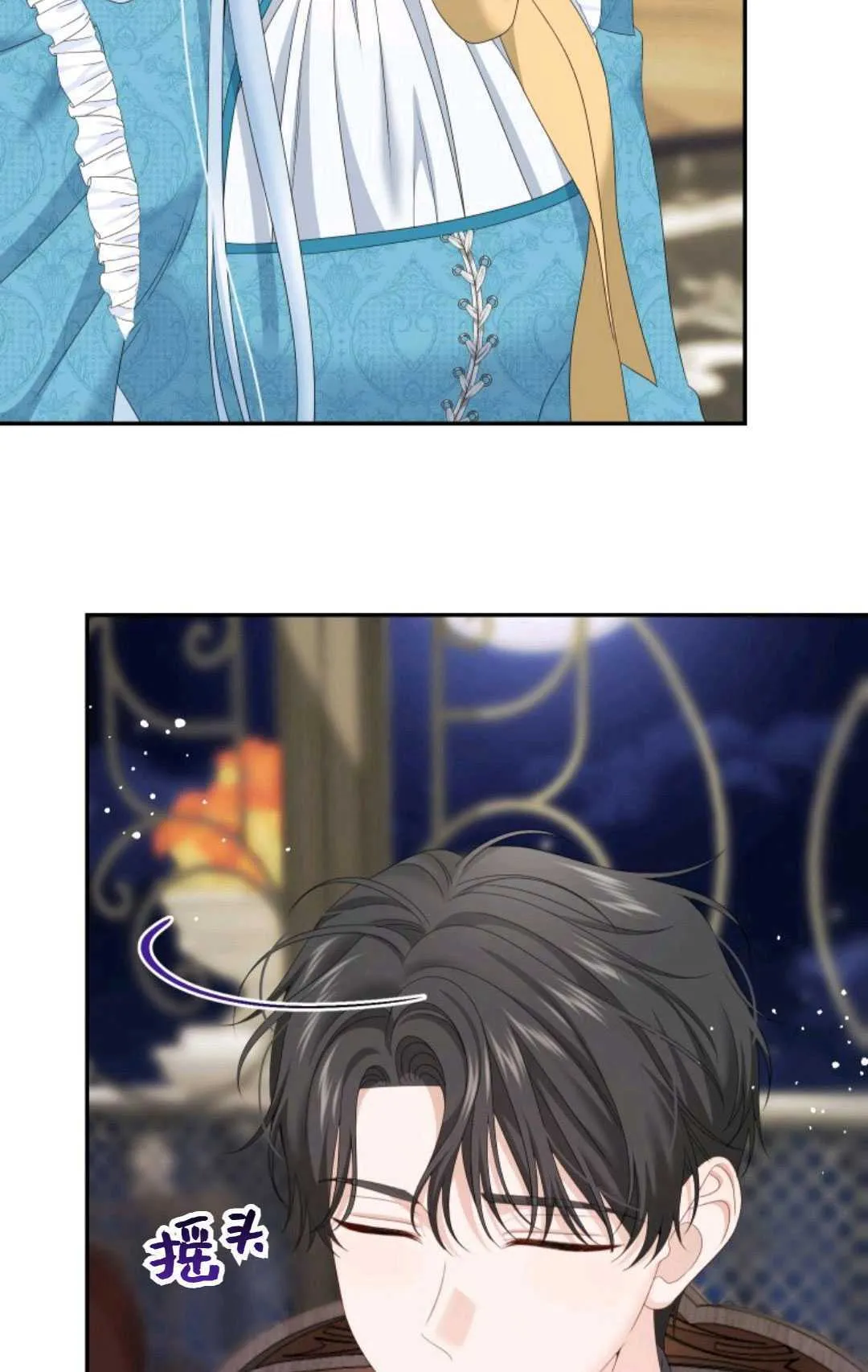 第34话 第16页