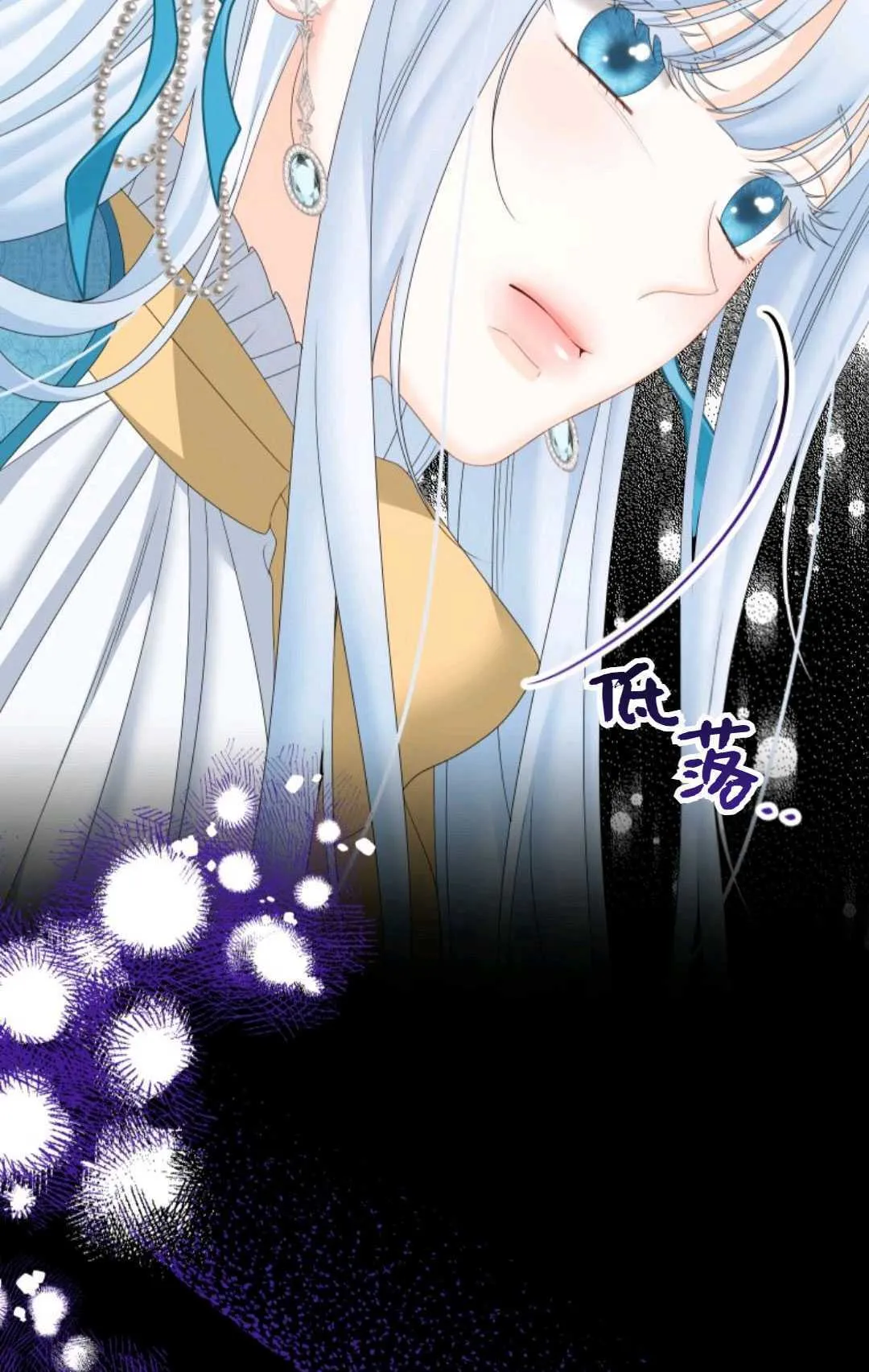 第34话 第18页
