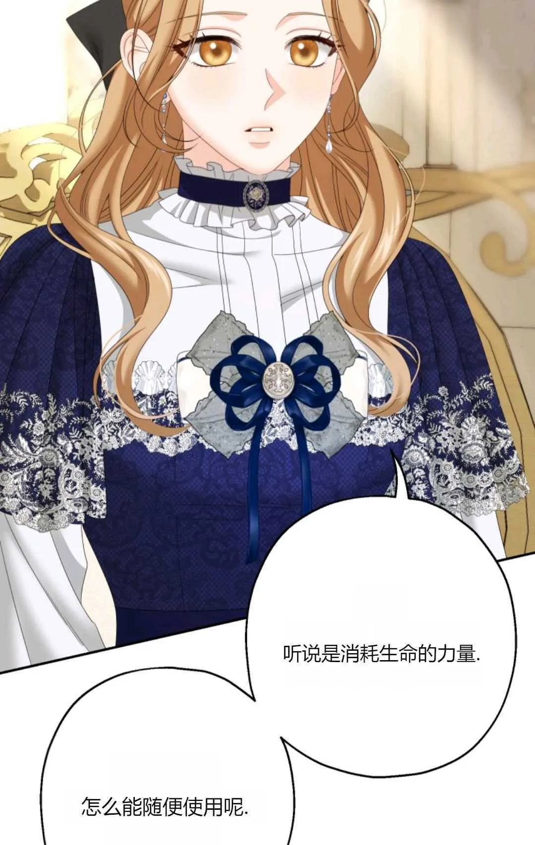 第34话 第33页