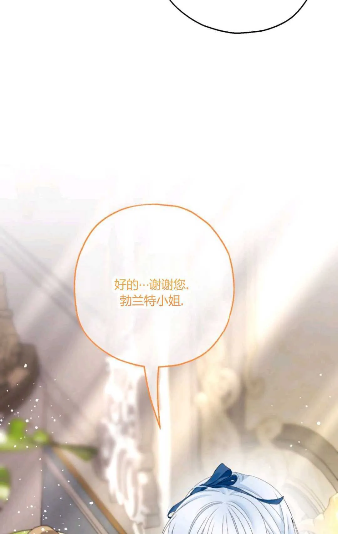 第34话 第35页
