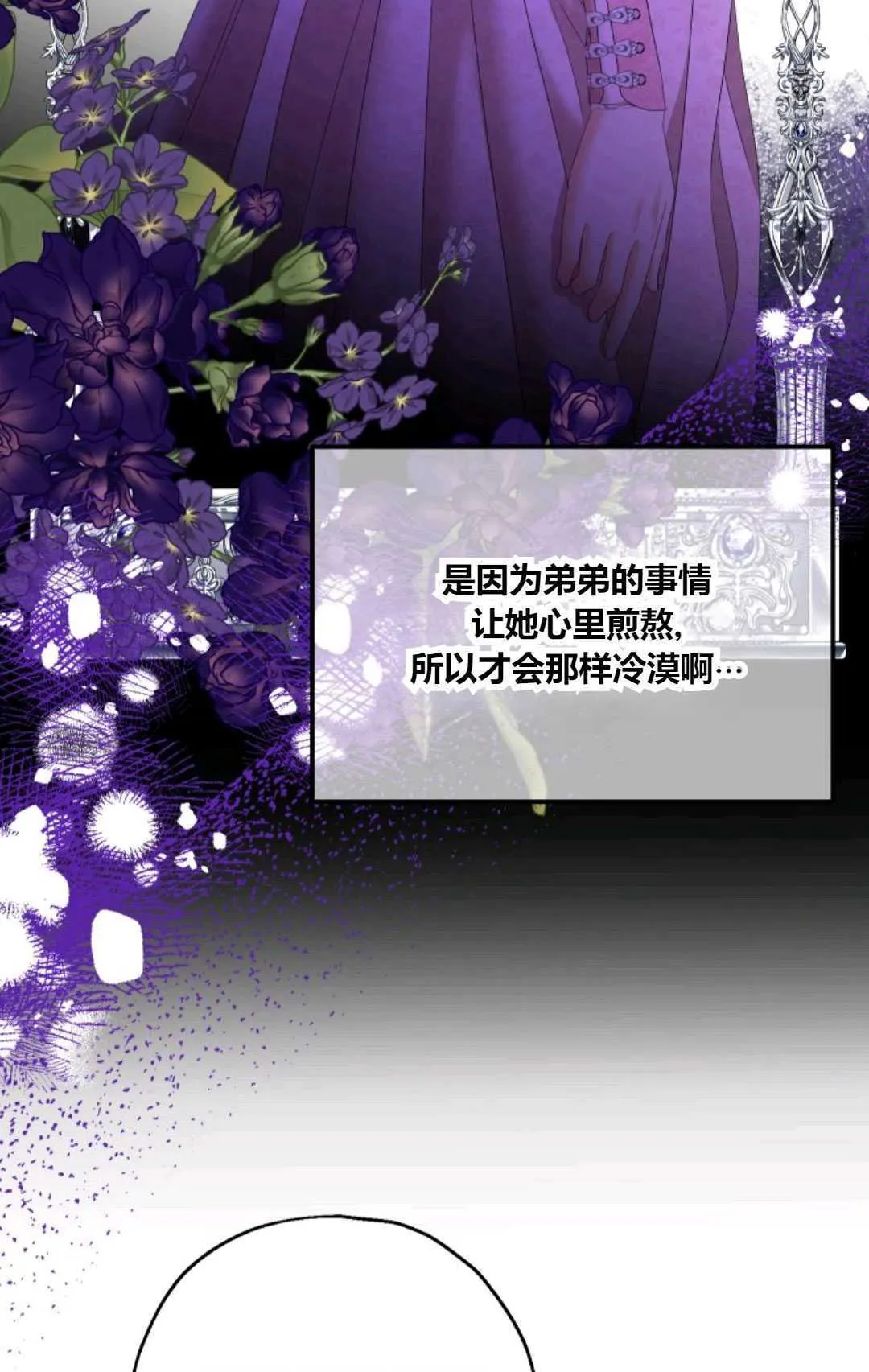 第34话 第39页