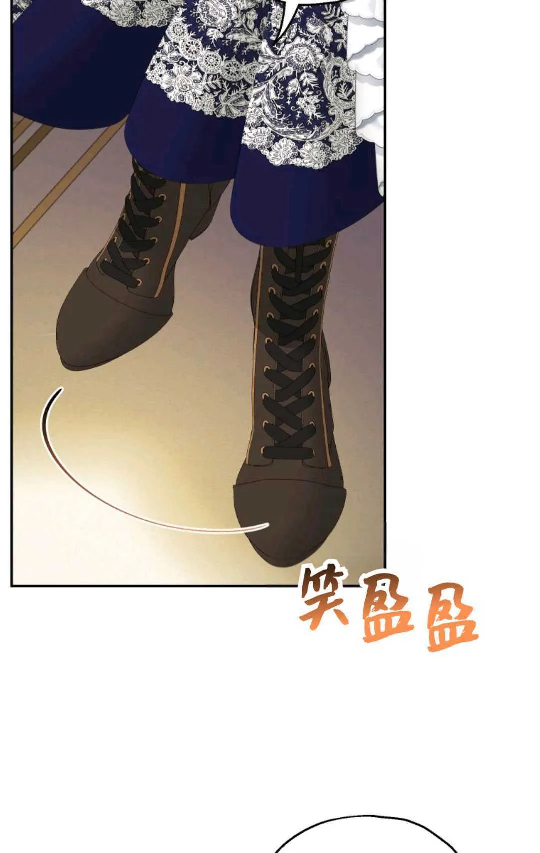 第34话 第42页