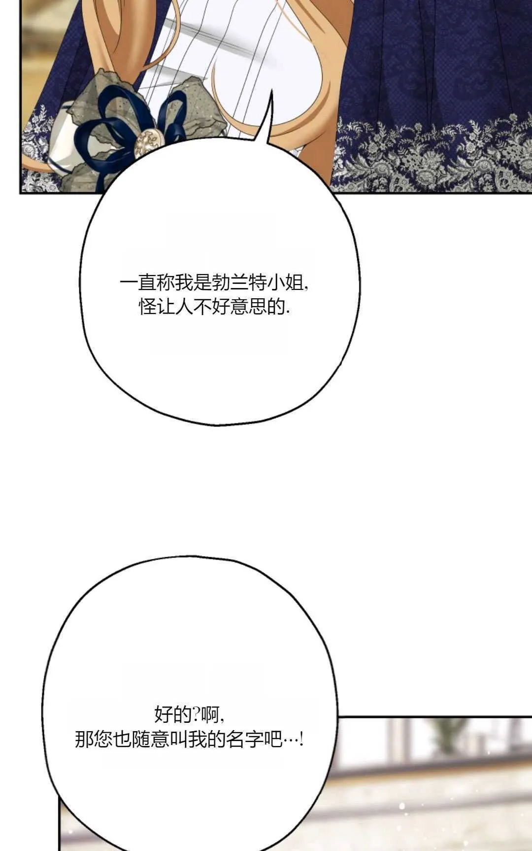 第34话 第44页