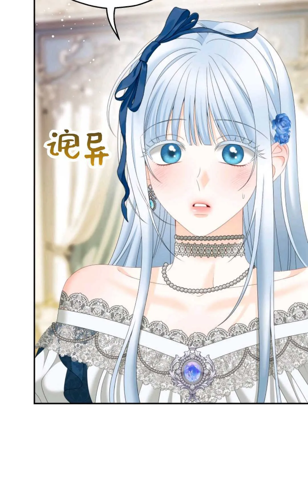 第34话 第45页