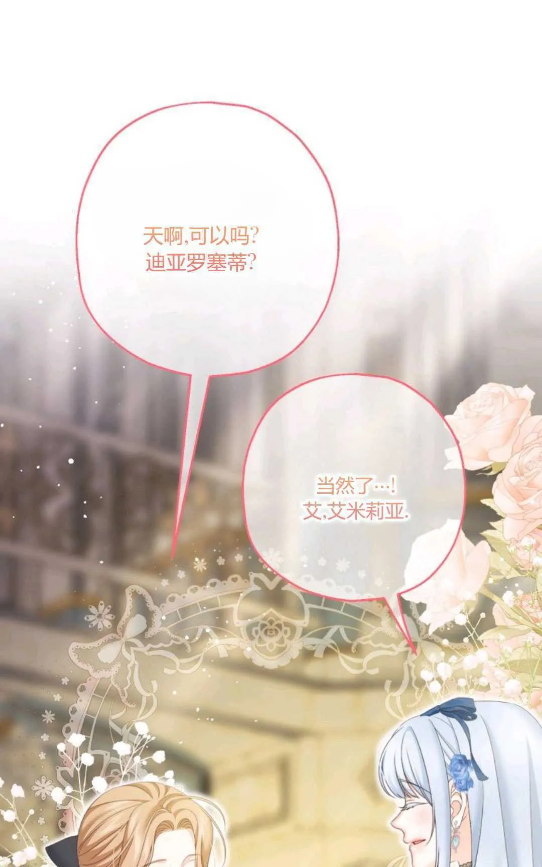 第34话 第46页