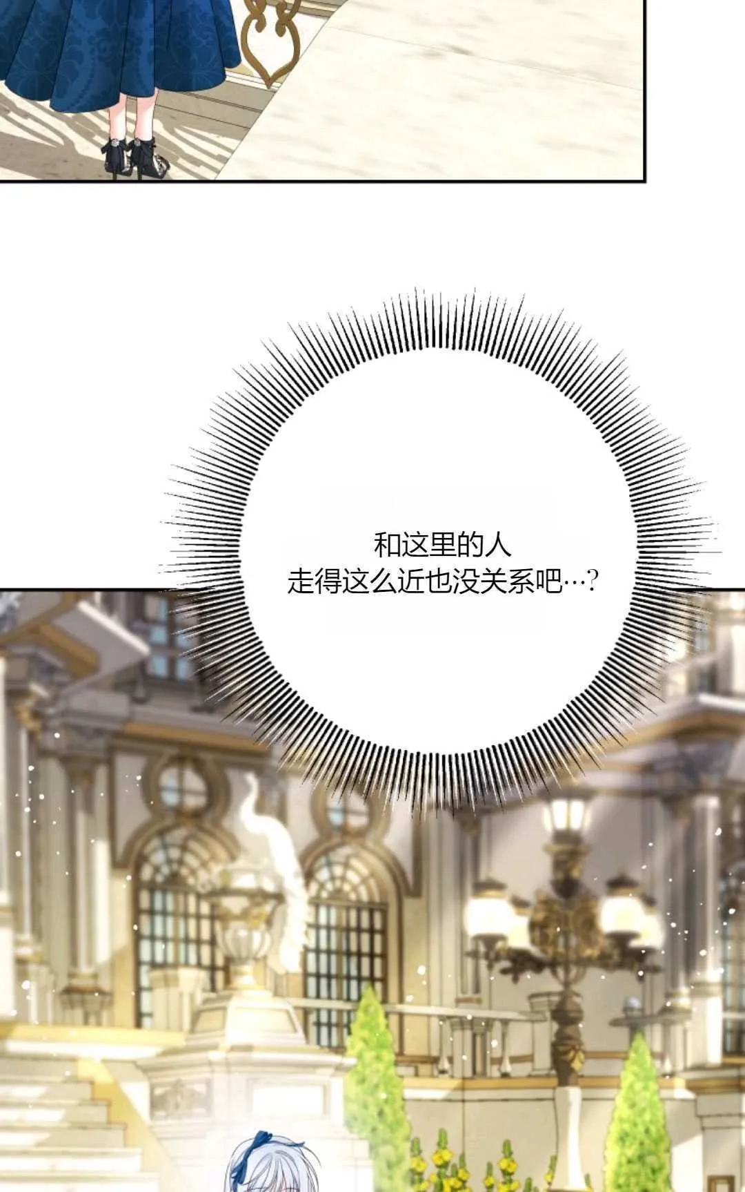 第34话 第50页