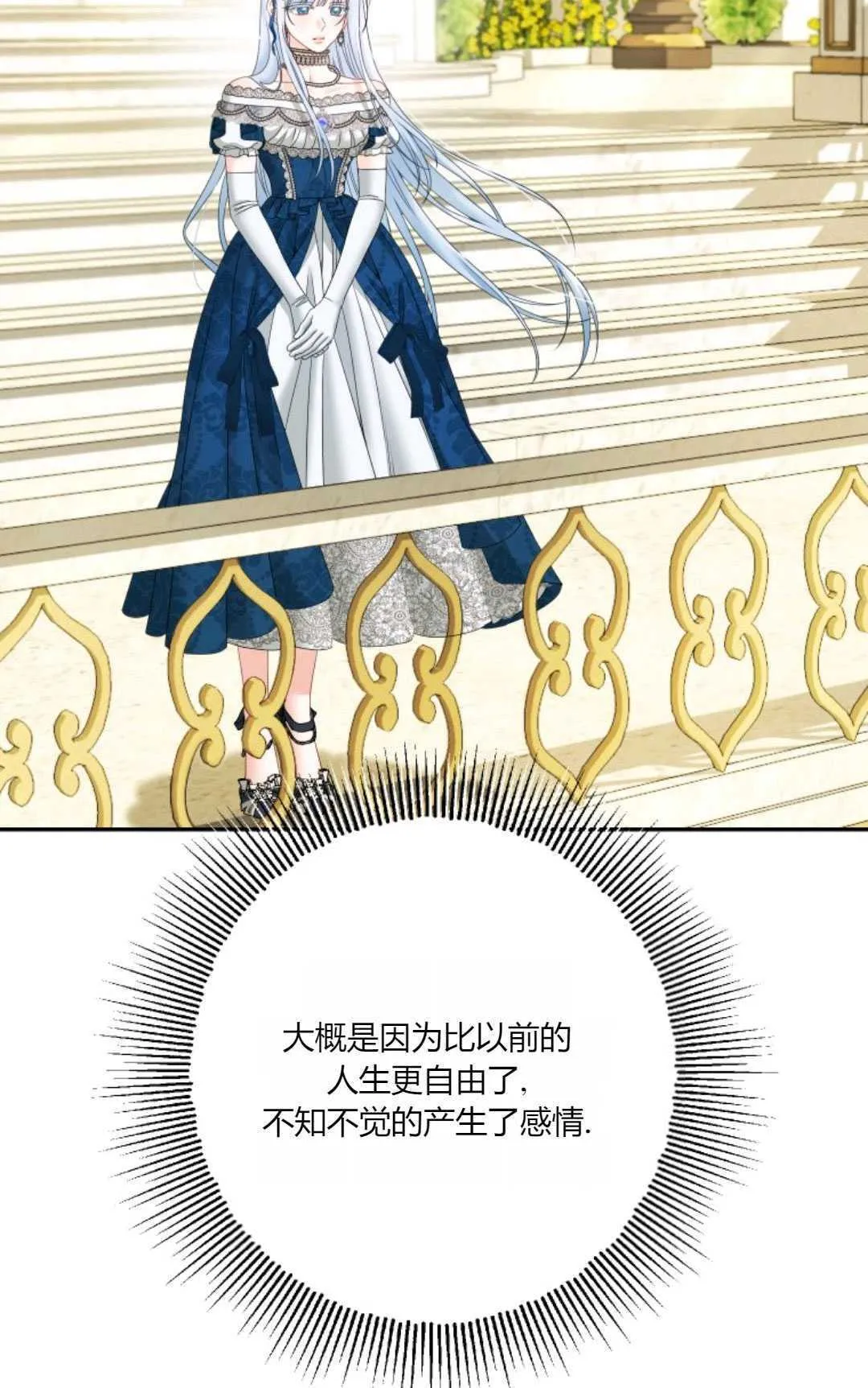 第34话 第51页