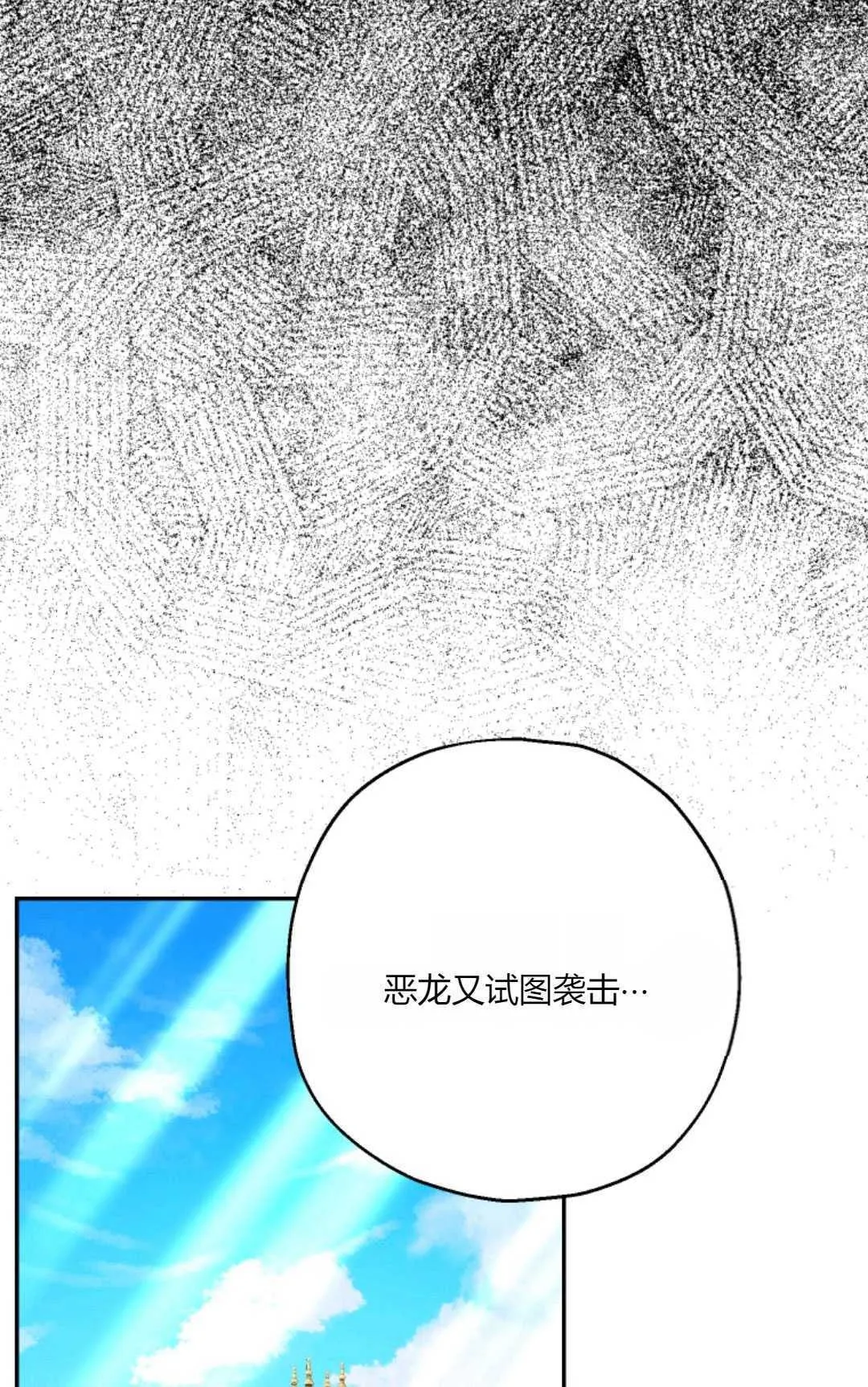第34话 第54页