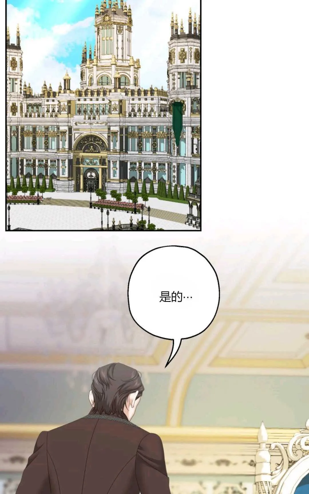 第34话 第55页