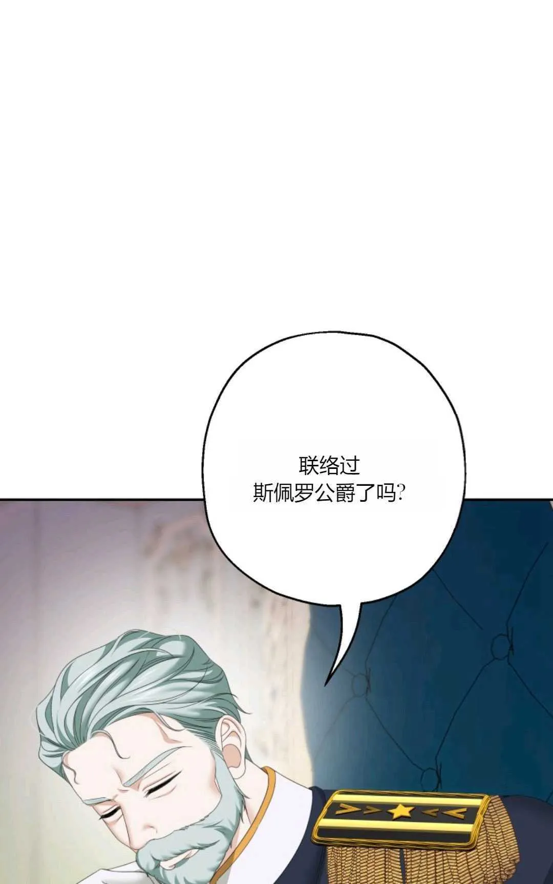 第34话 第57页