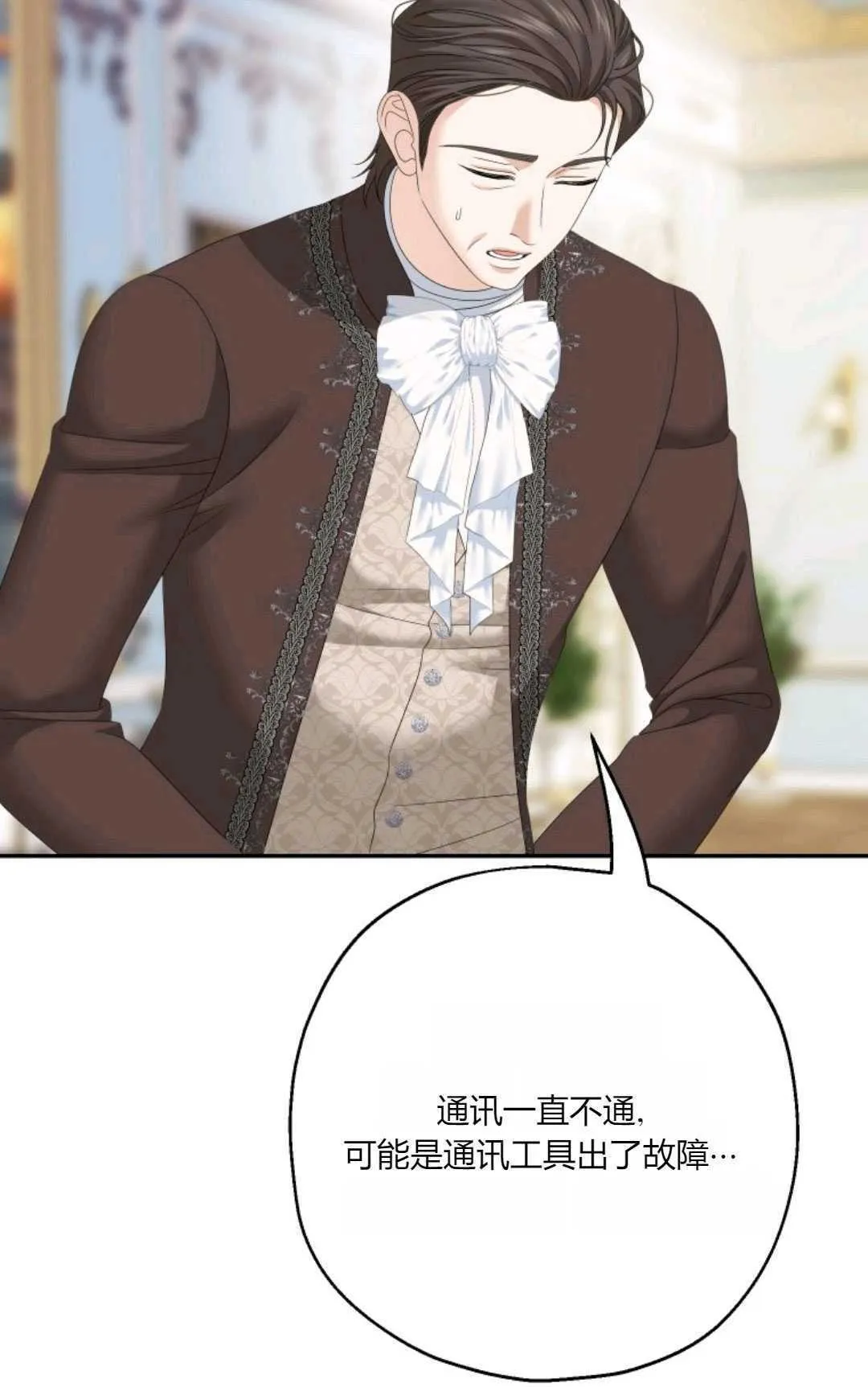 第34话 第59页
