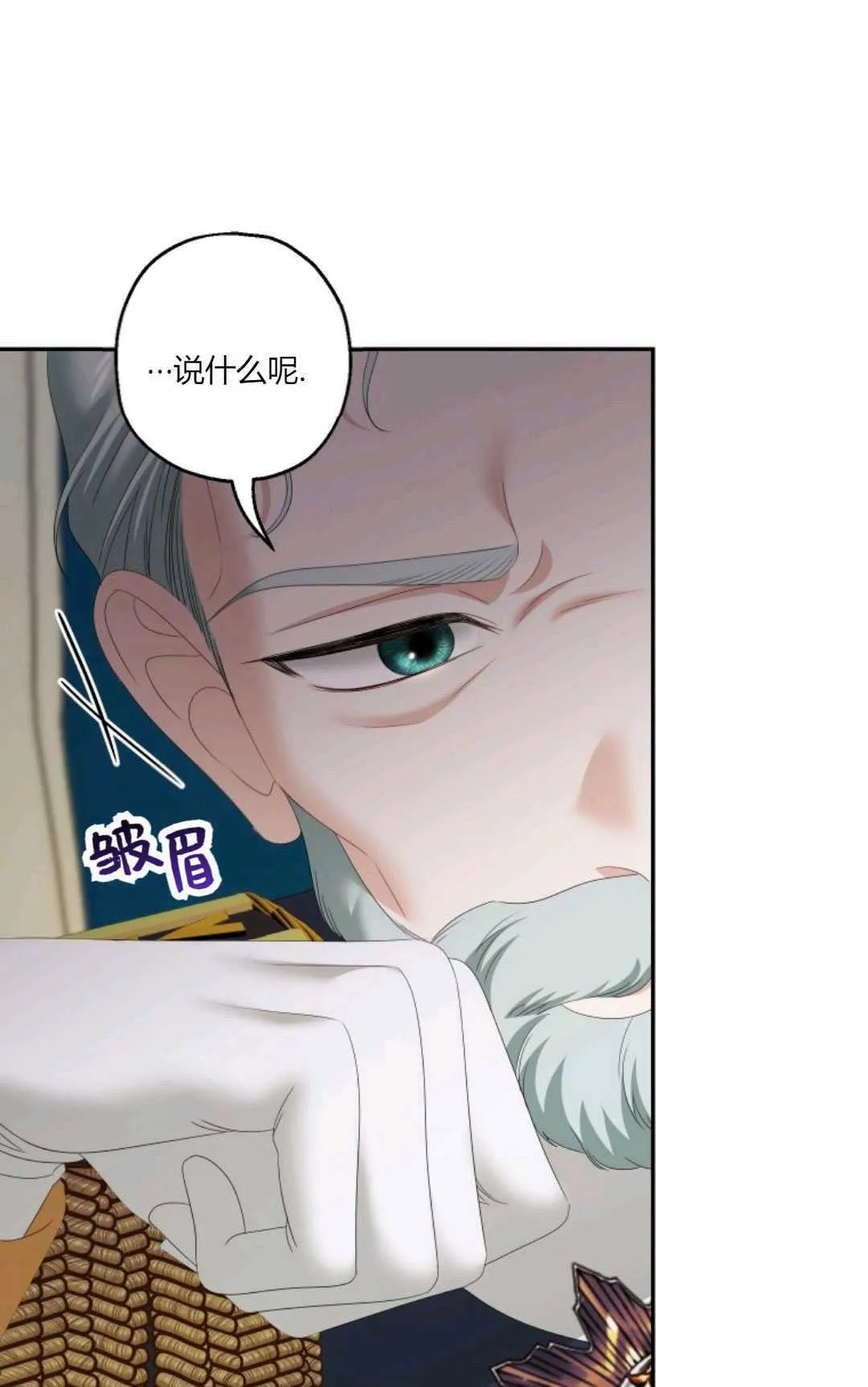 第34话 第60页