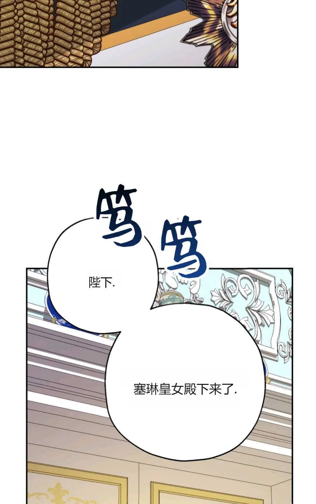 第34话 第61页