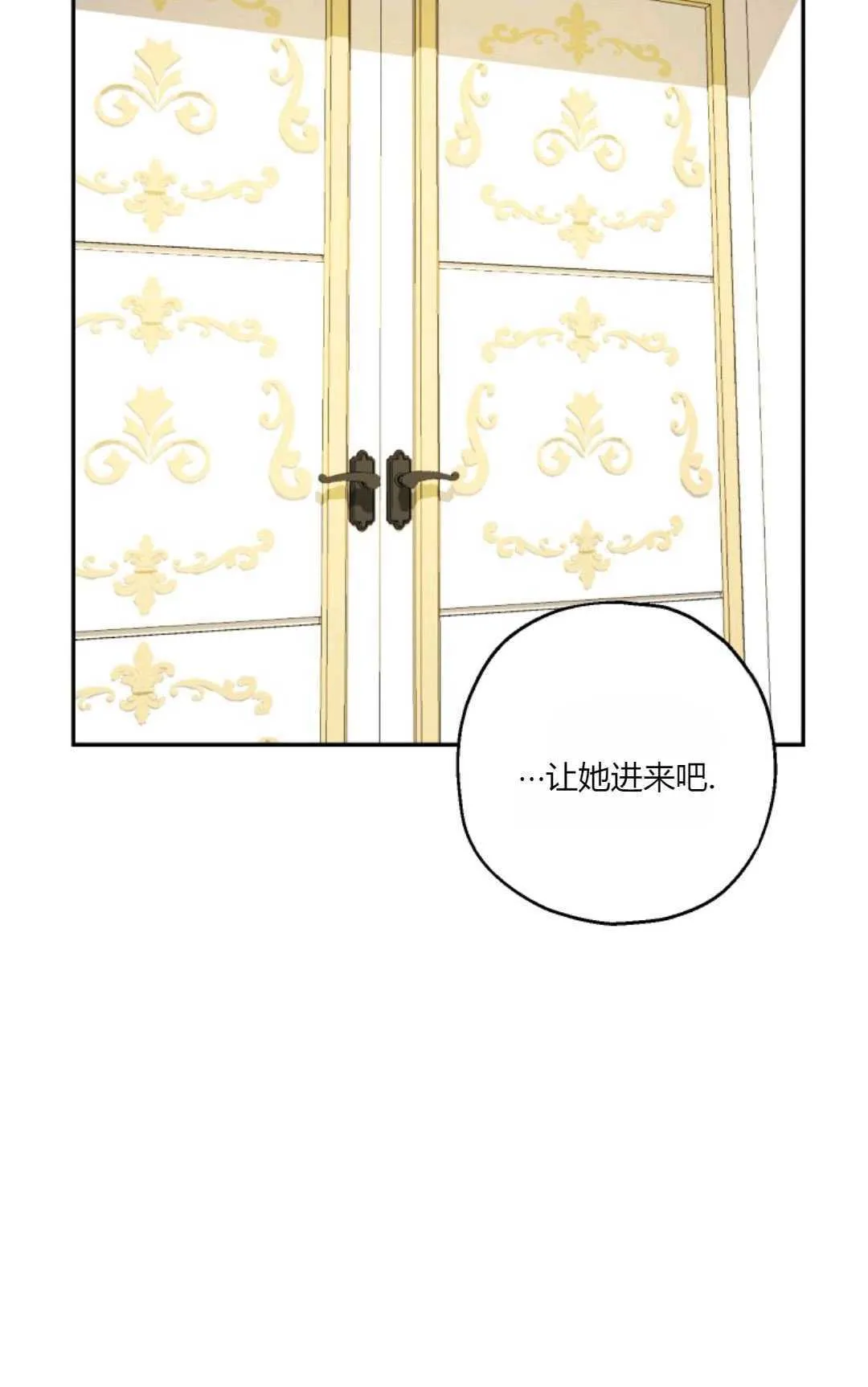 第34话 第62页